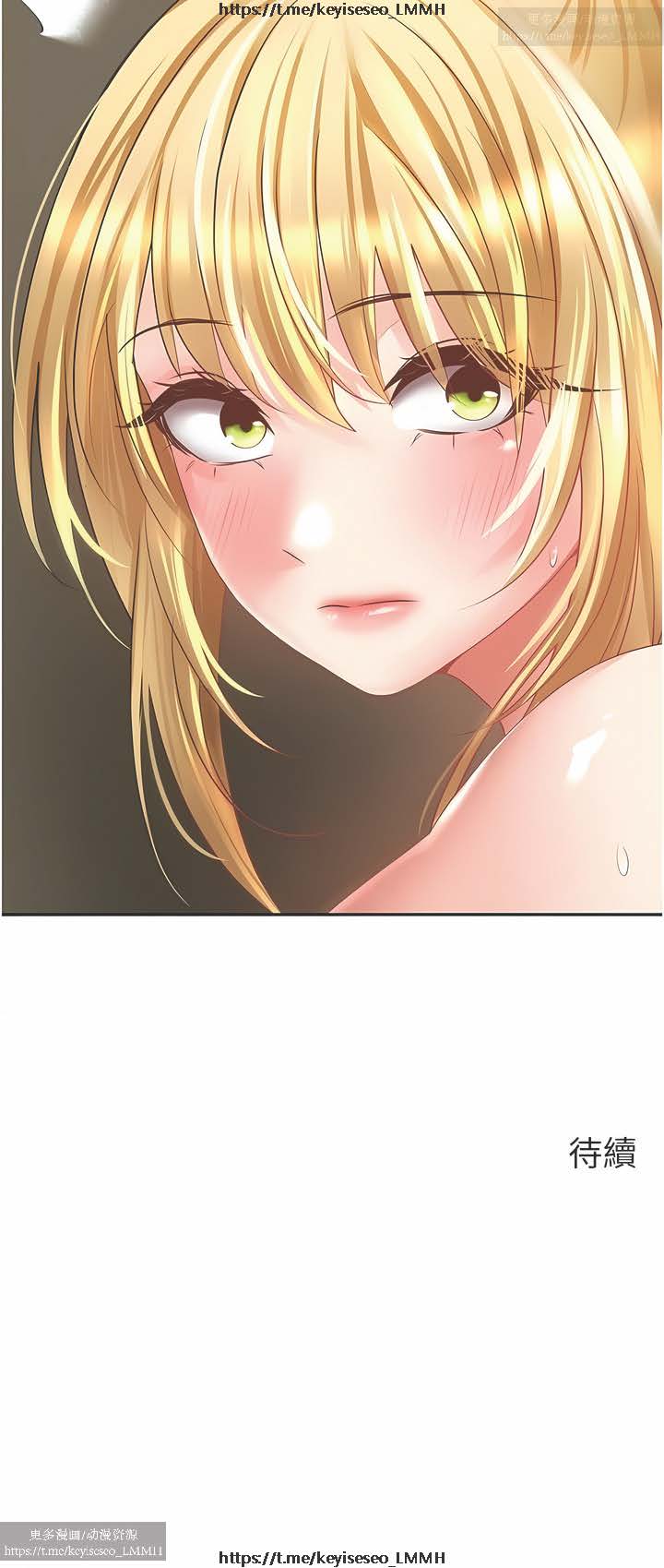 欲望成真App 28-55 - Page 49