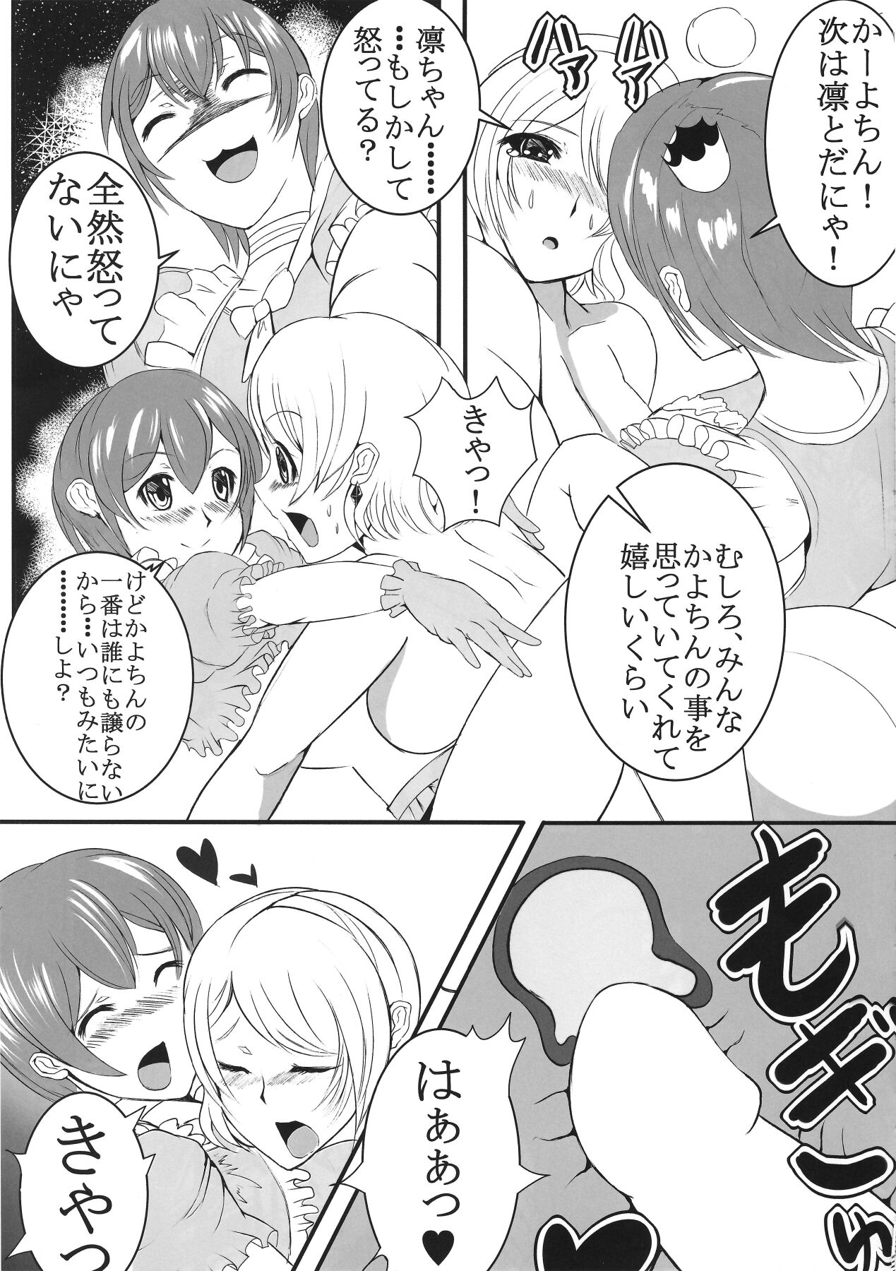 Please! Help me!! - Page 16