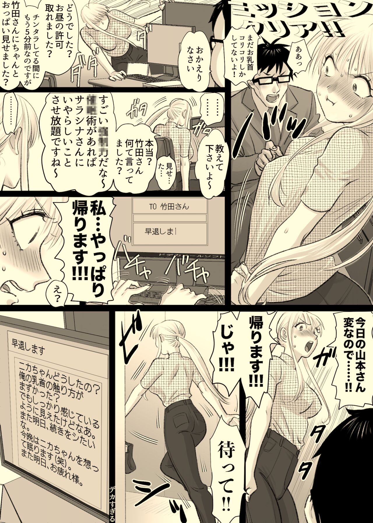 Preview page 5