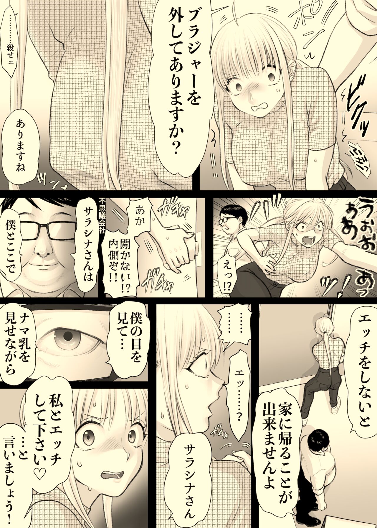 Preview page 7