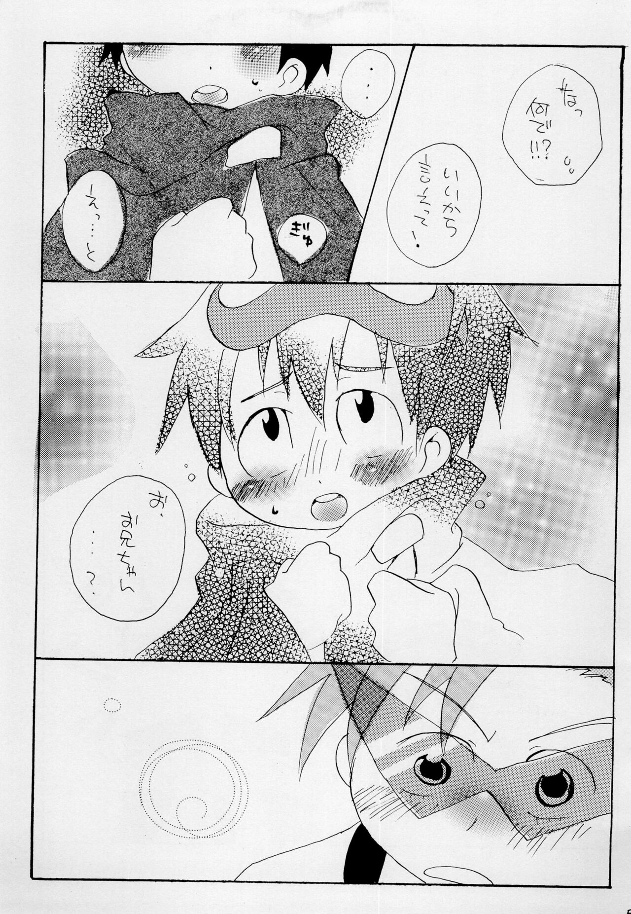 Preview page 5