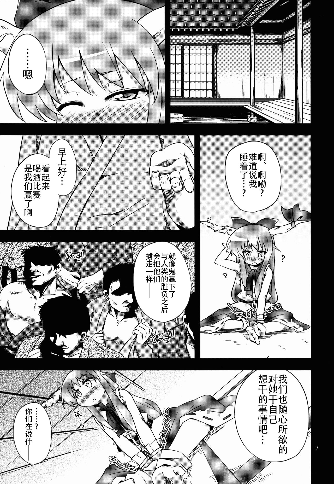 Preview page 7