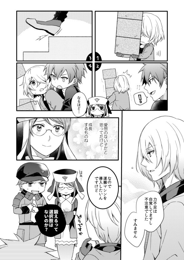 Preview page 5