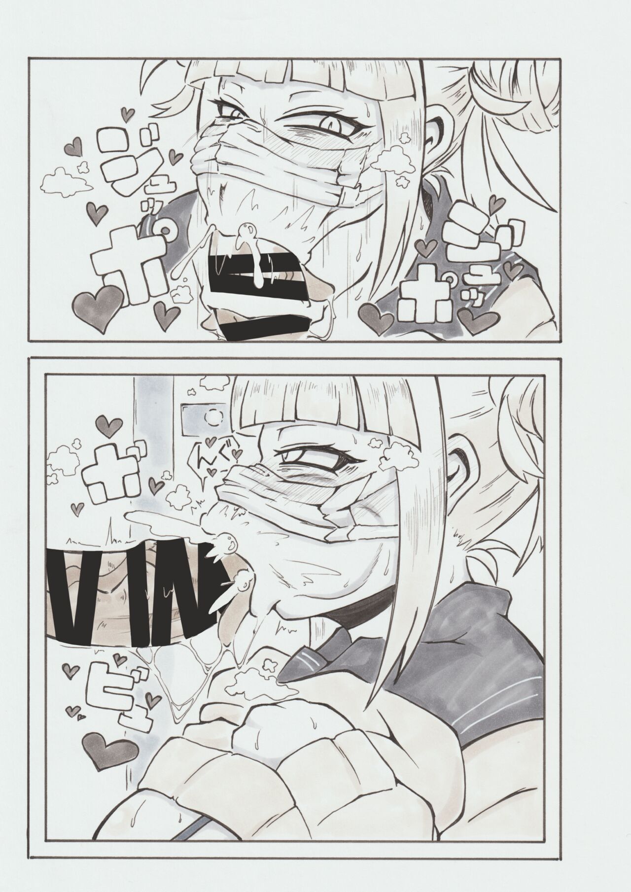Ura Academia - Page 34