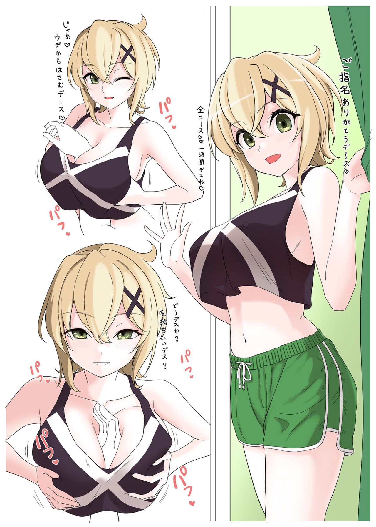 Preview page 5