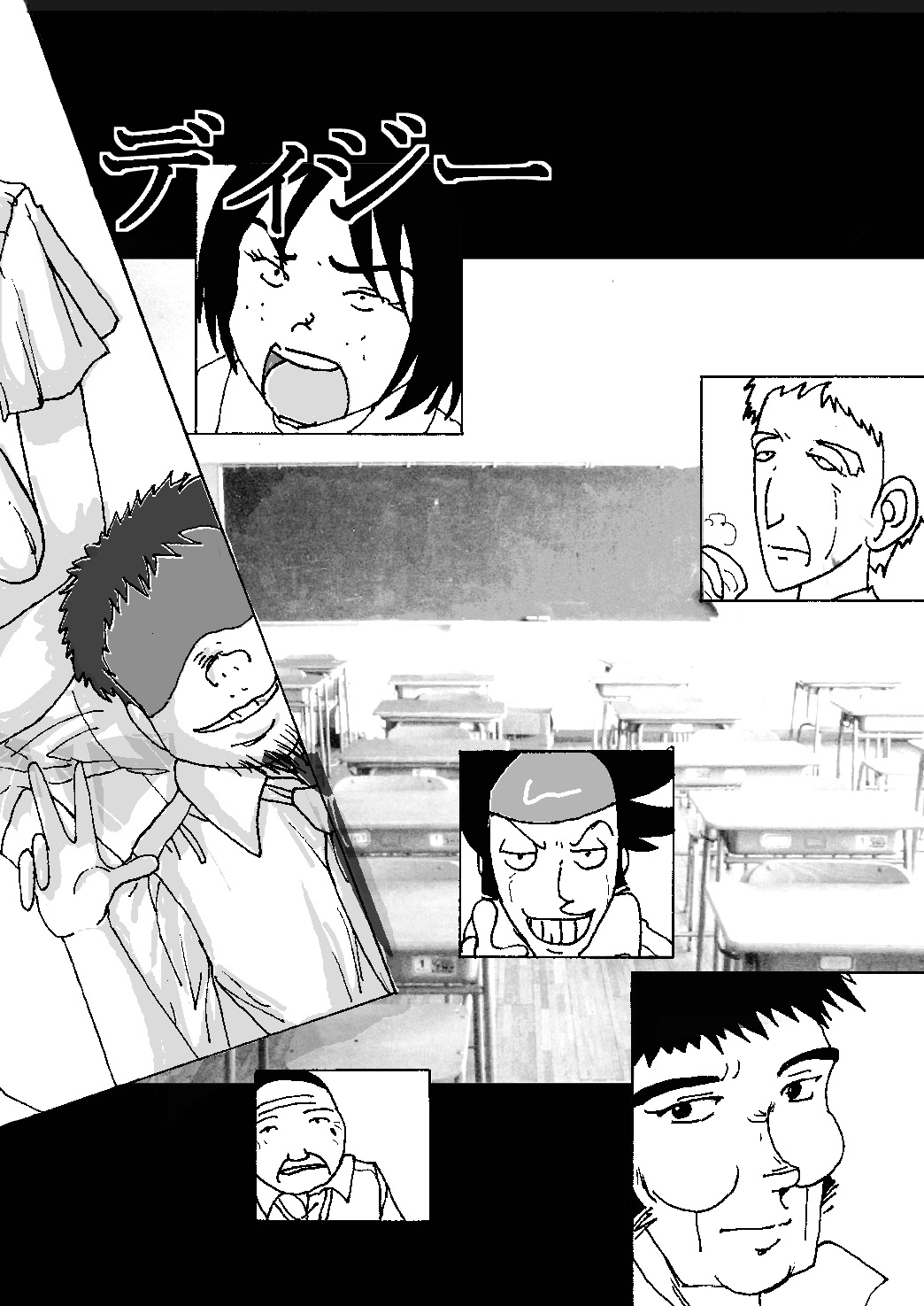 Mune Ippai no Dizzy Ch. 8 - Page 6