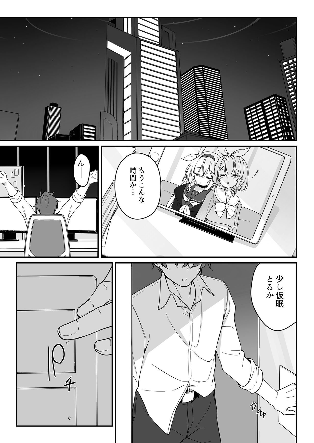 Preview page 5