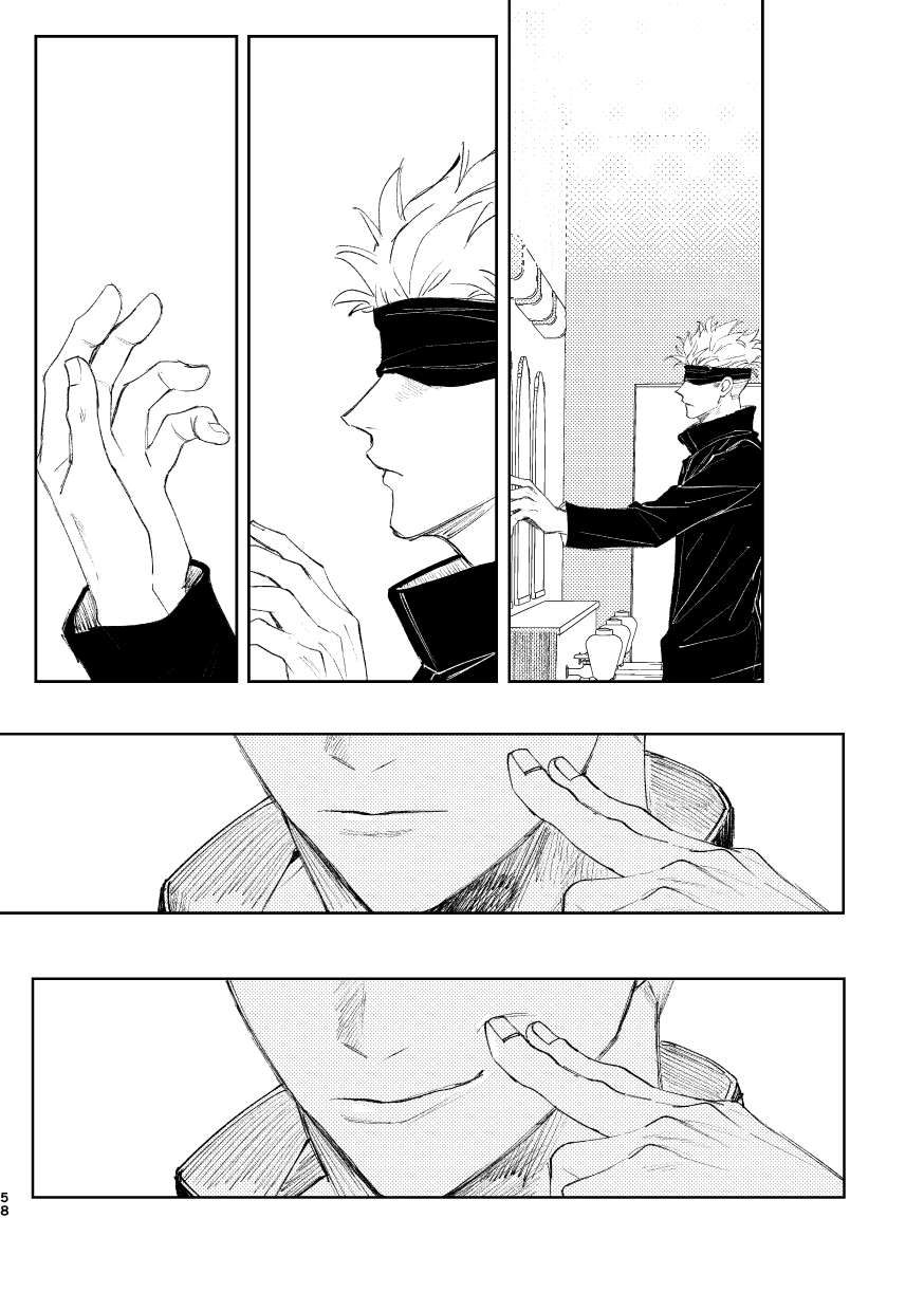 Hakujo - Page 60