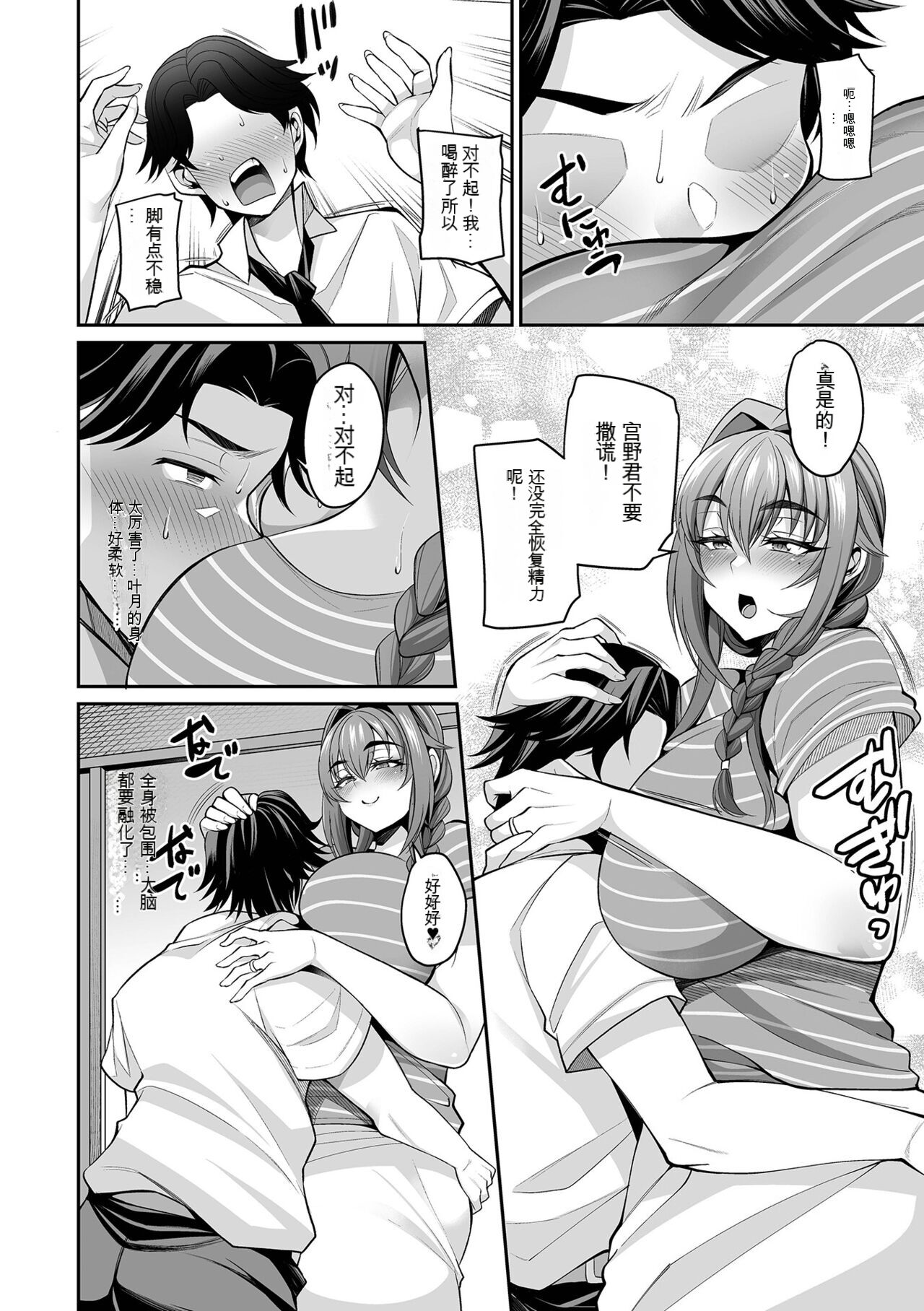 Preview page 4