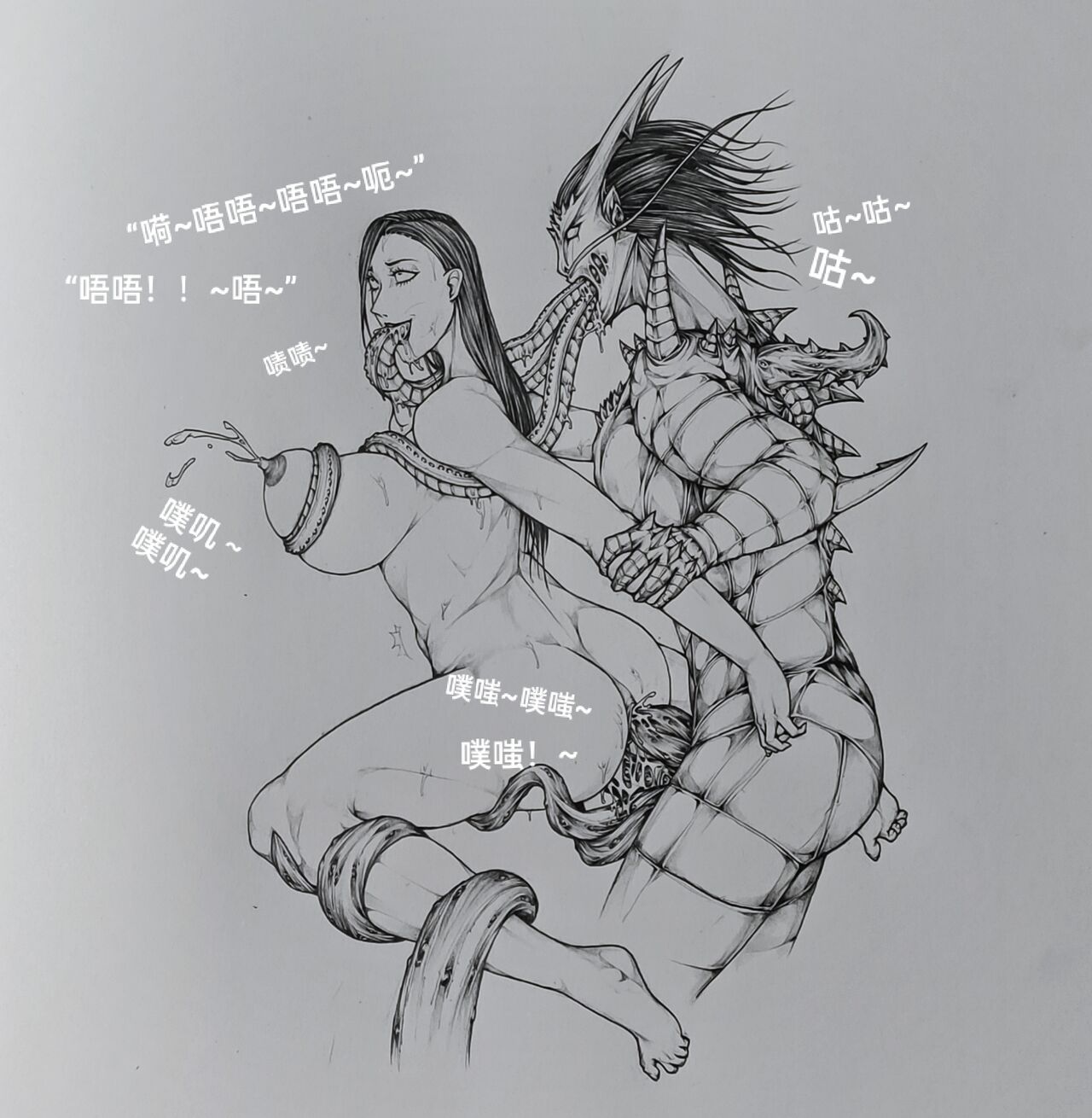 女侠6 - Page 53