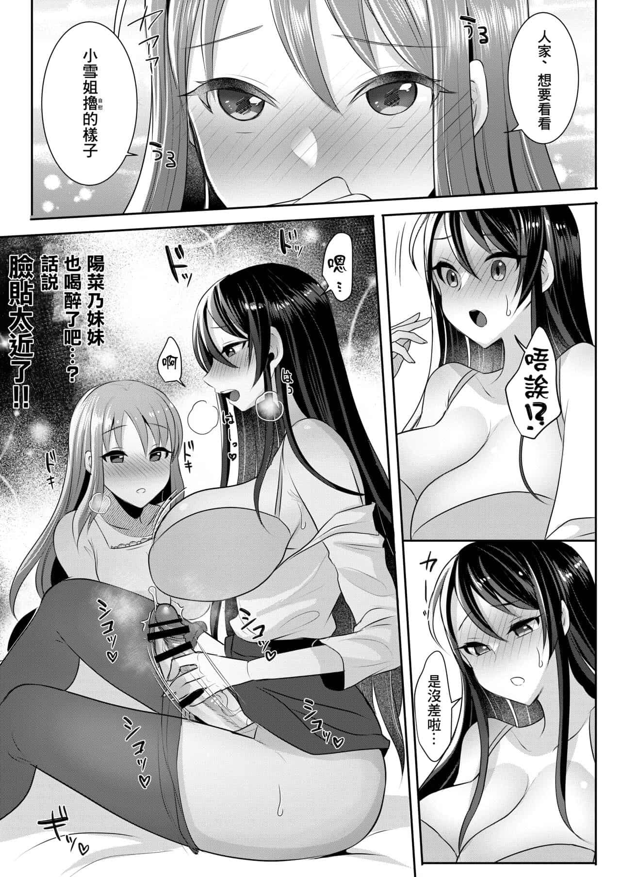 runrun collection - Page 332