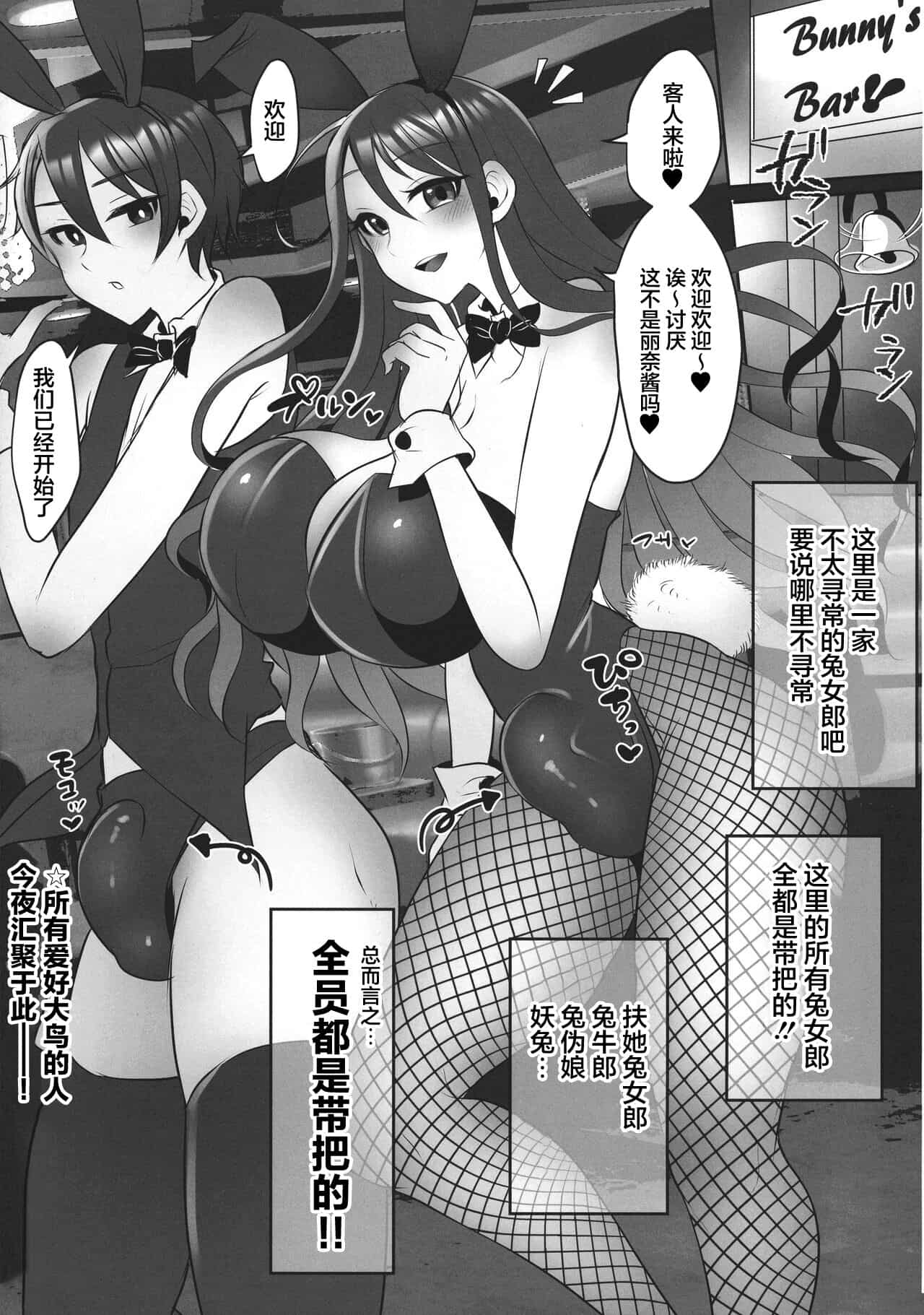 runrun collection - Page 363