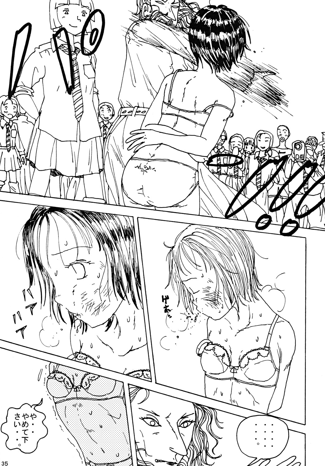 "Mune Ippai no Dizzy" - Page 34
