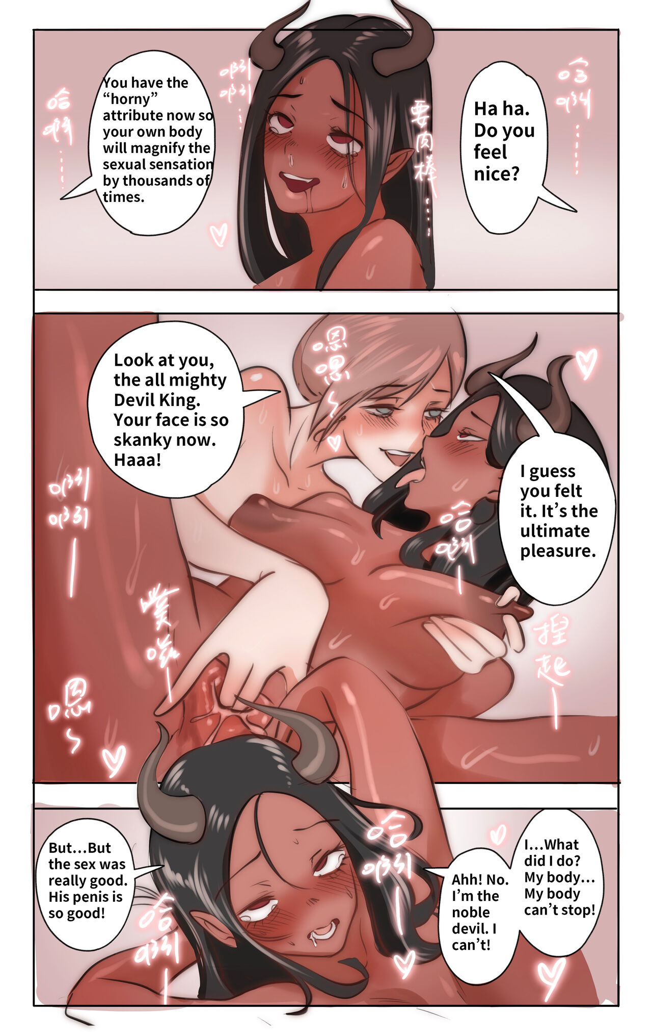Princess strike back - Page 15