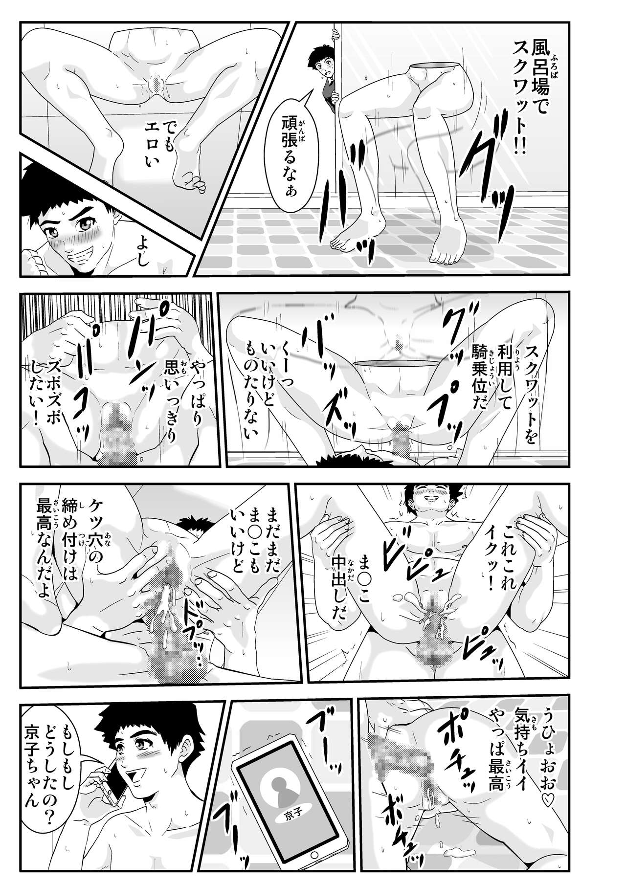 Preview page 5