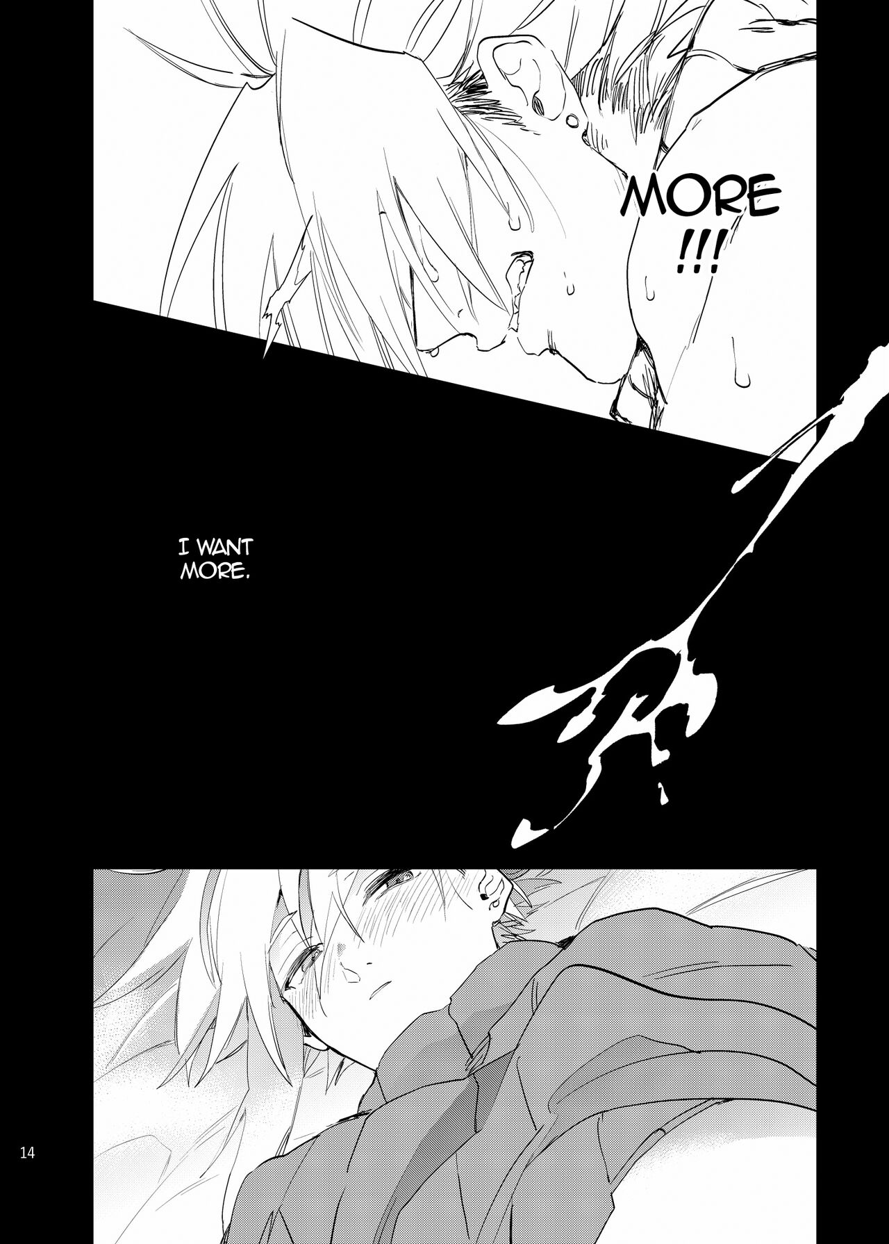 Ore no Cloud 0.5 | My Cloud 0.5 - Page 13