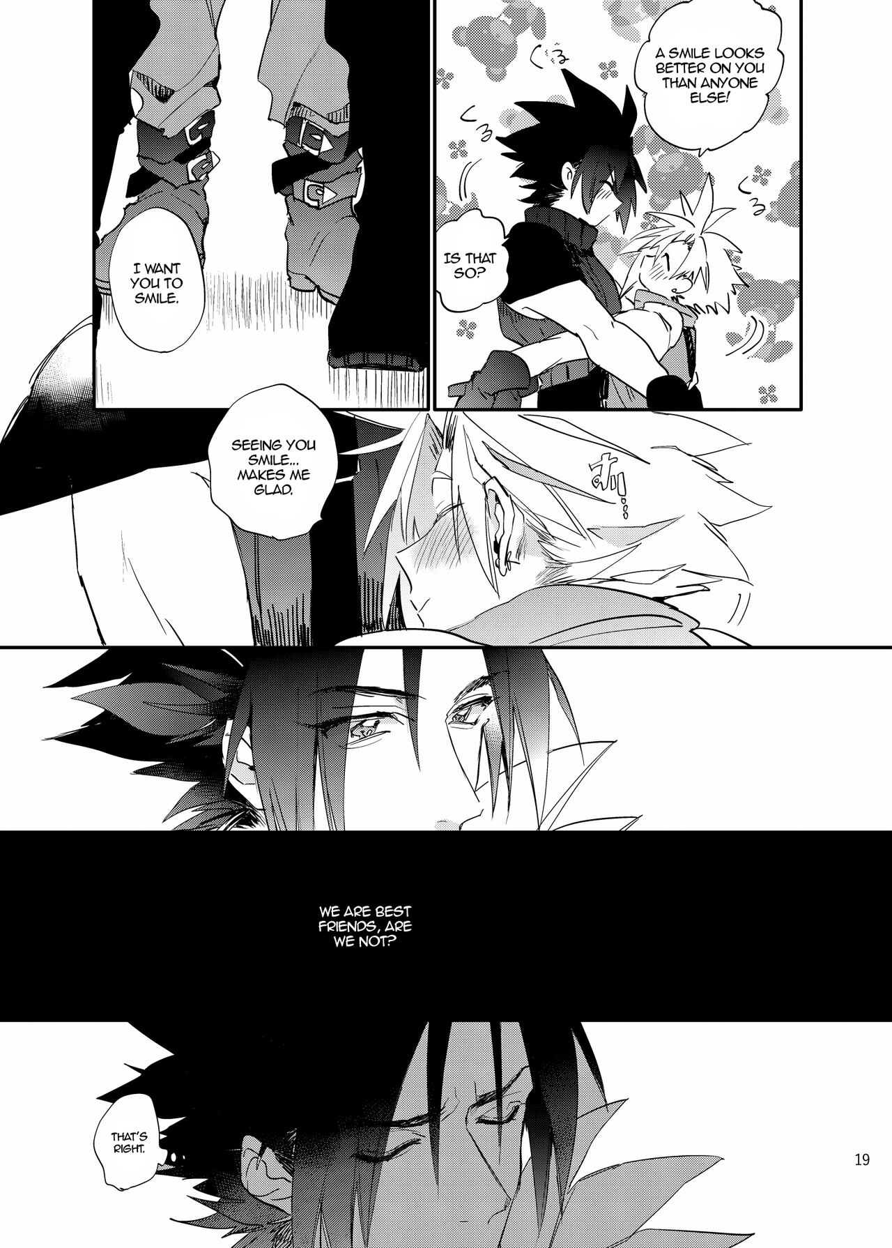 Ore no Cloud 0.5 | My Cloud 0.5 - Page 18