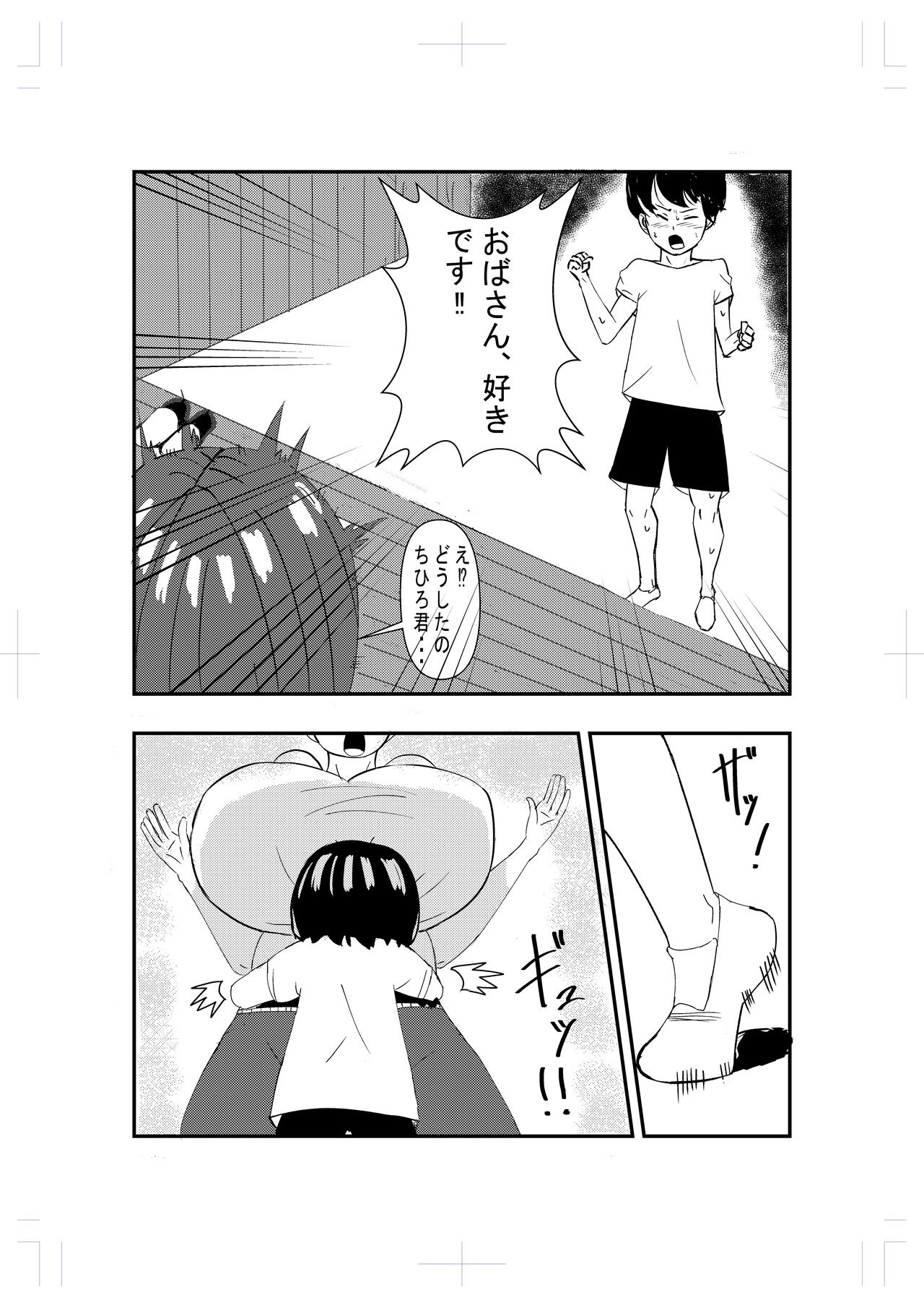 Preview page 2