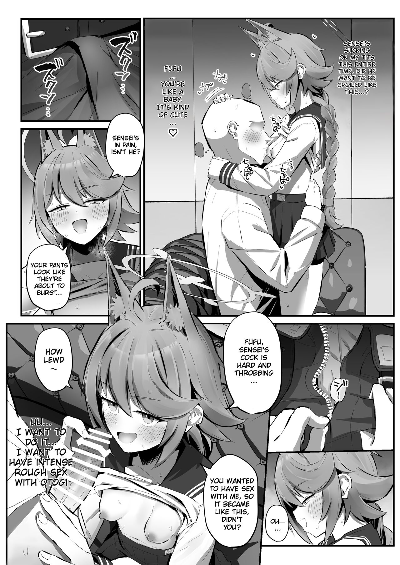 FOX EATS de-su - Page 10