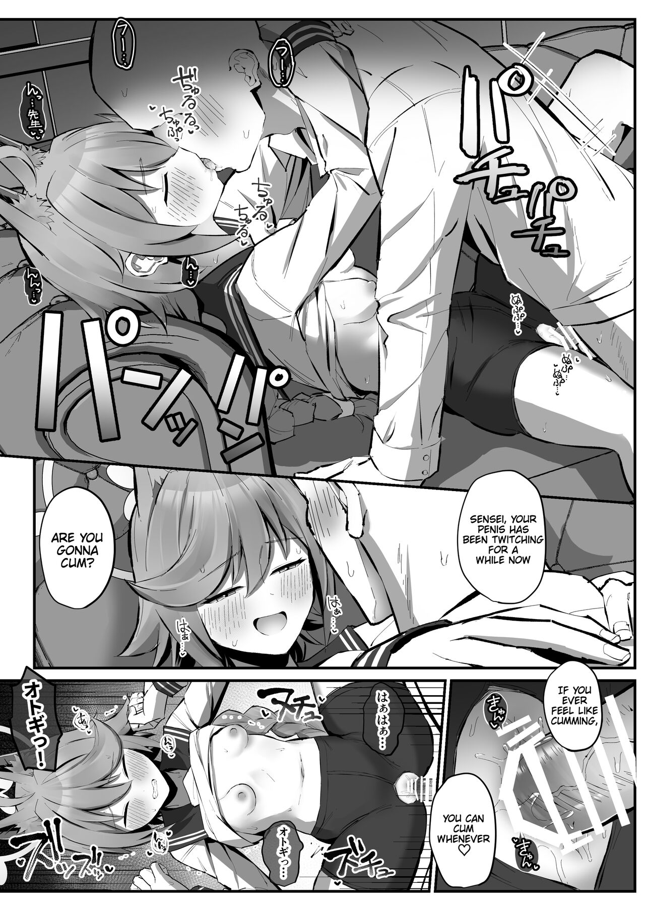 FOX EATS de-su - Page 14