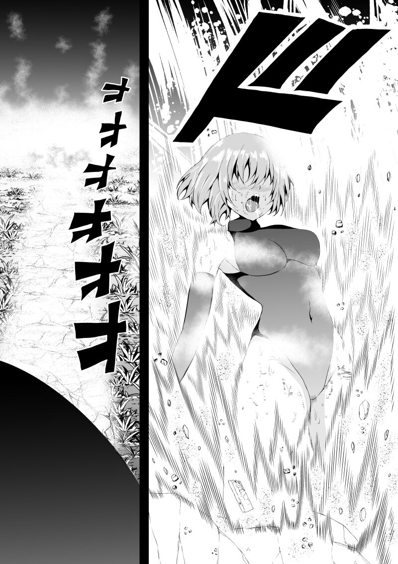 BLACK&ROSE ZERO ‐Shuu‐ - Page 39