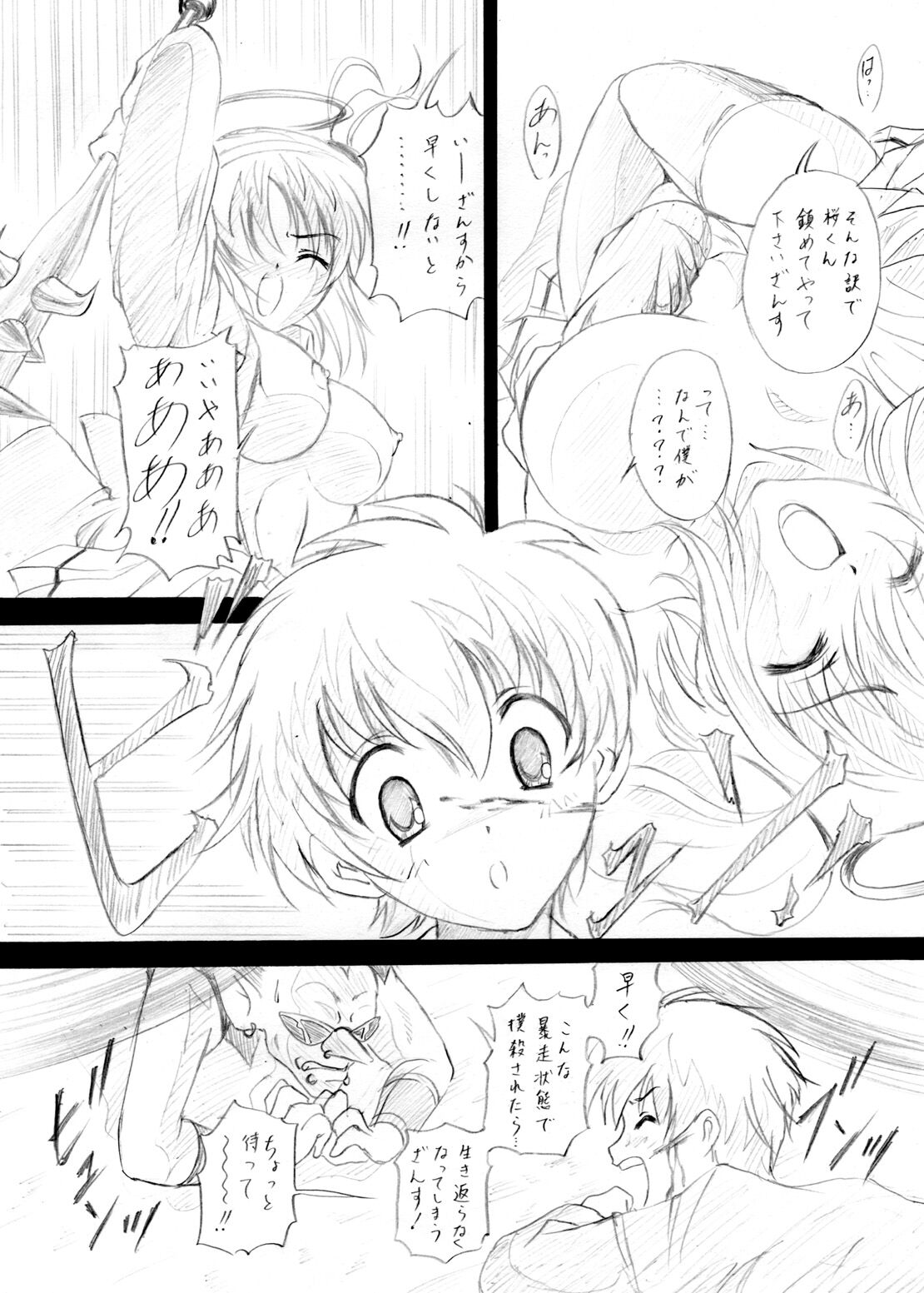 Preview page 5