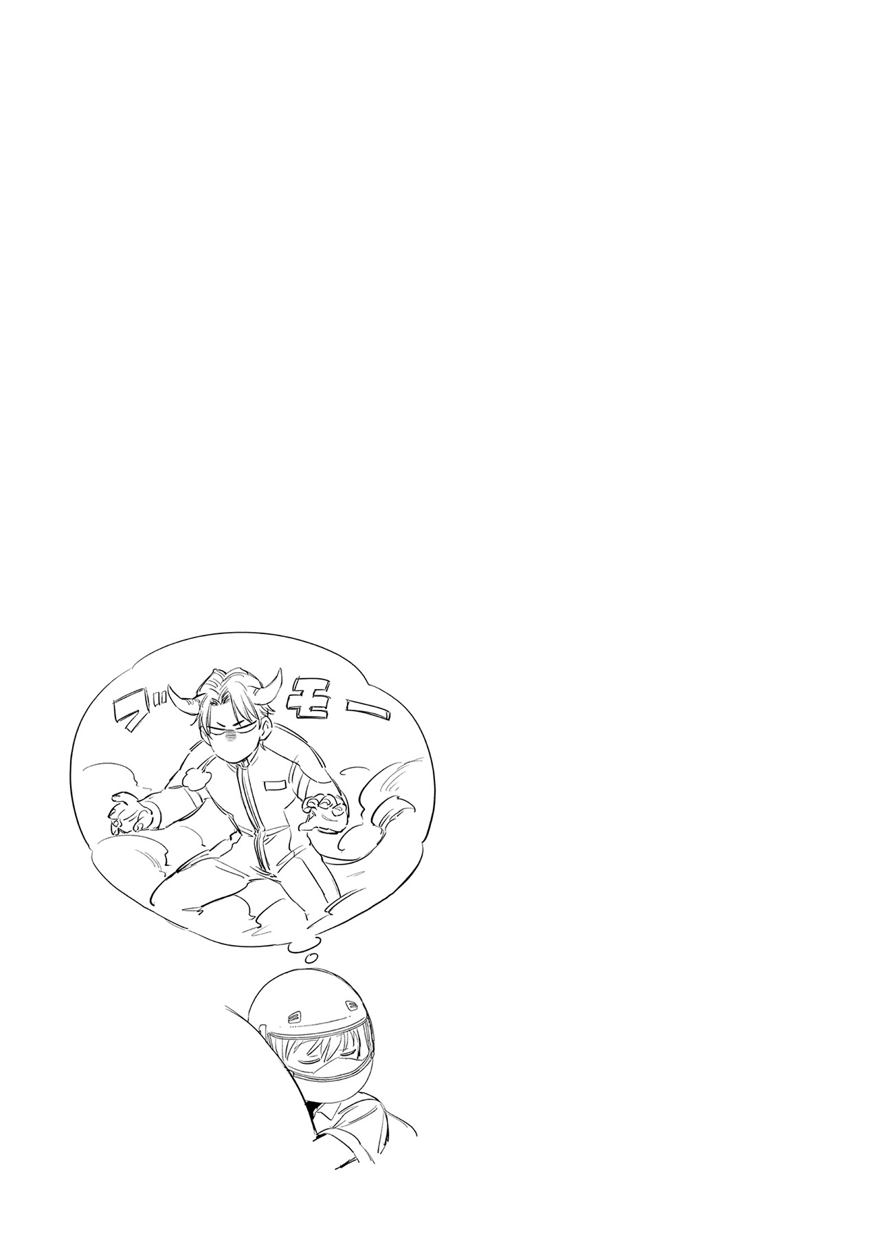 First Call 1 - Page 149