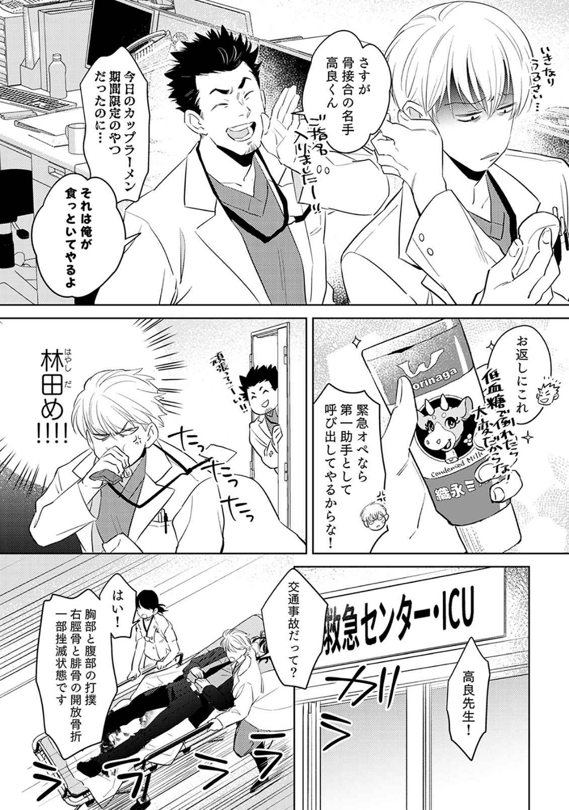 Preview page 6