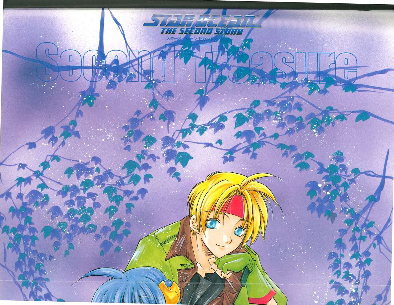 Preview page 7