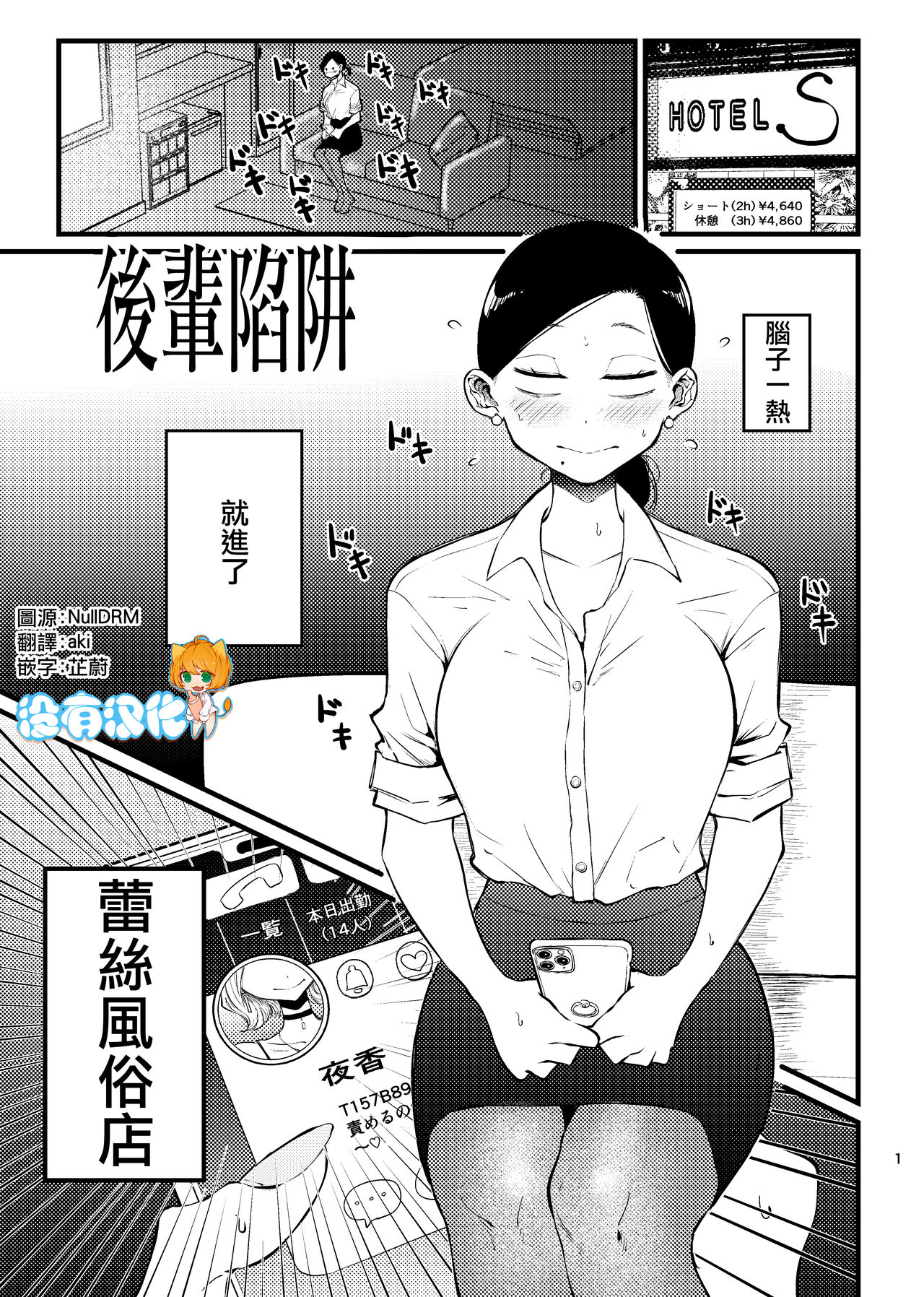 Preview page 1