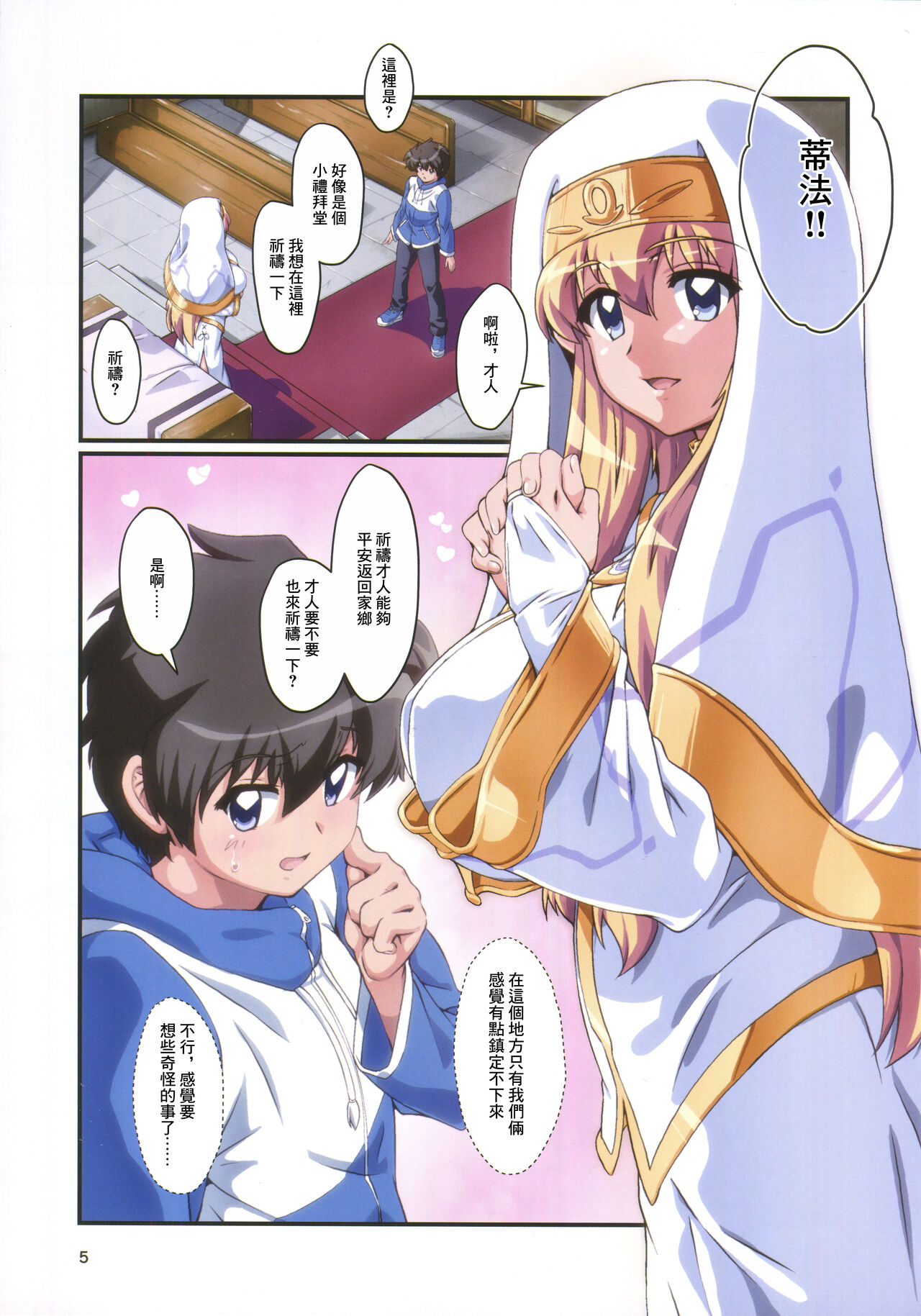 Preview page 4