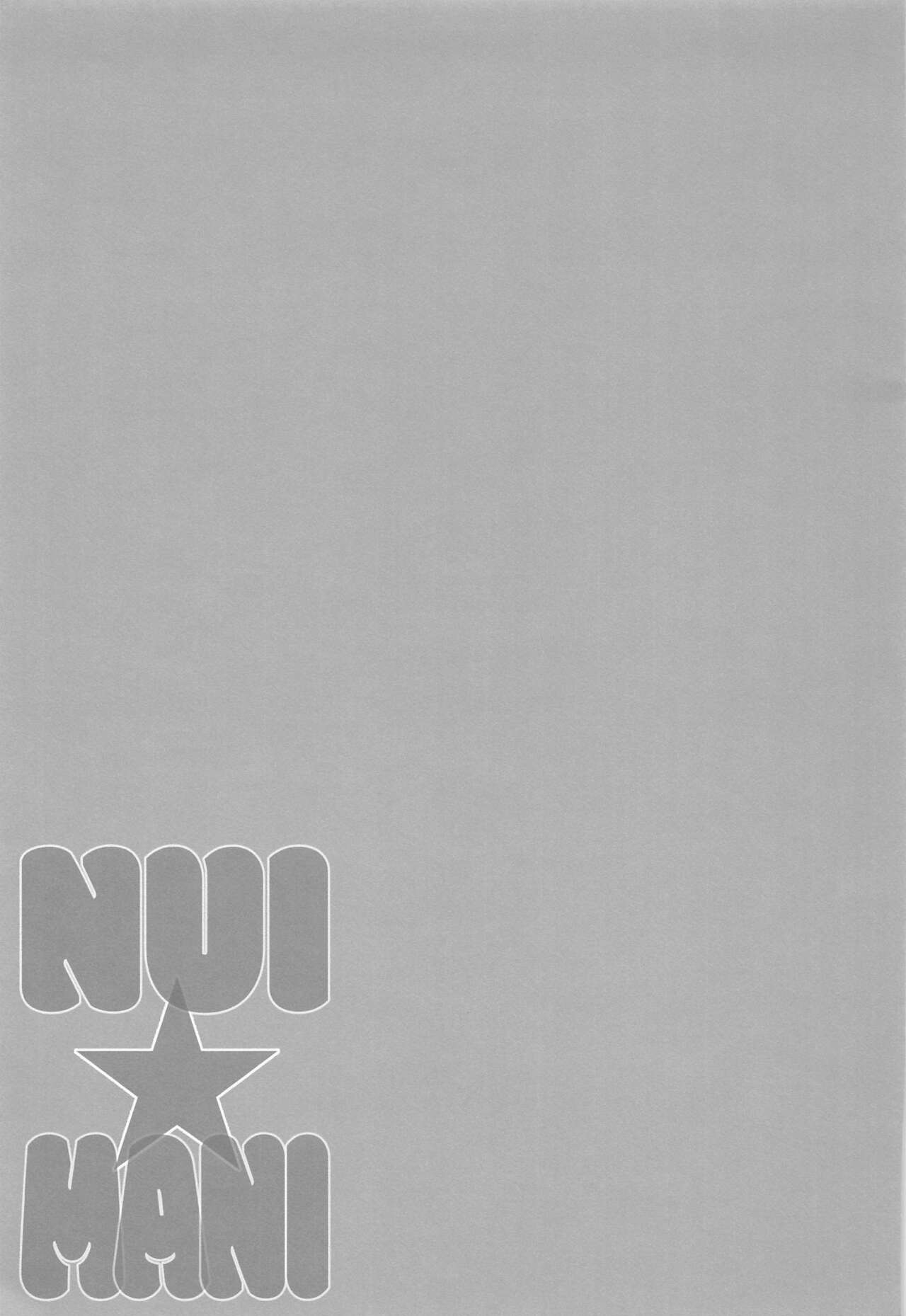 NUI MANI - Page 20