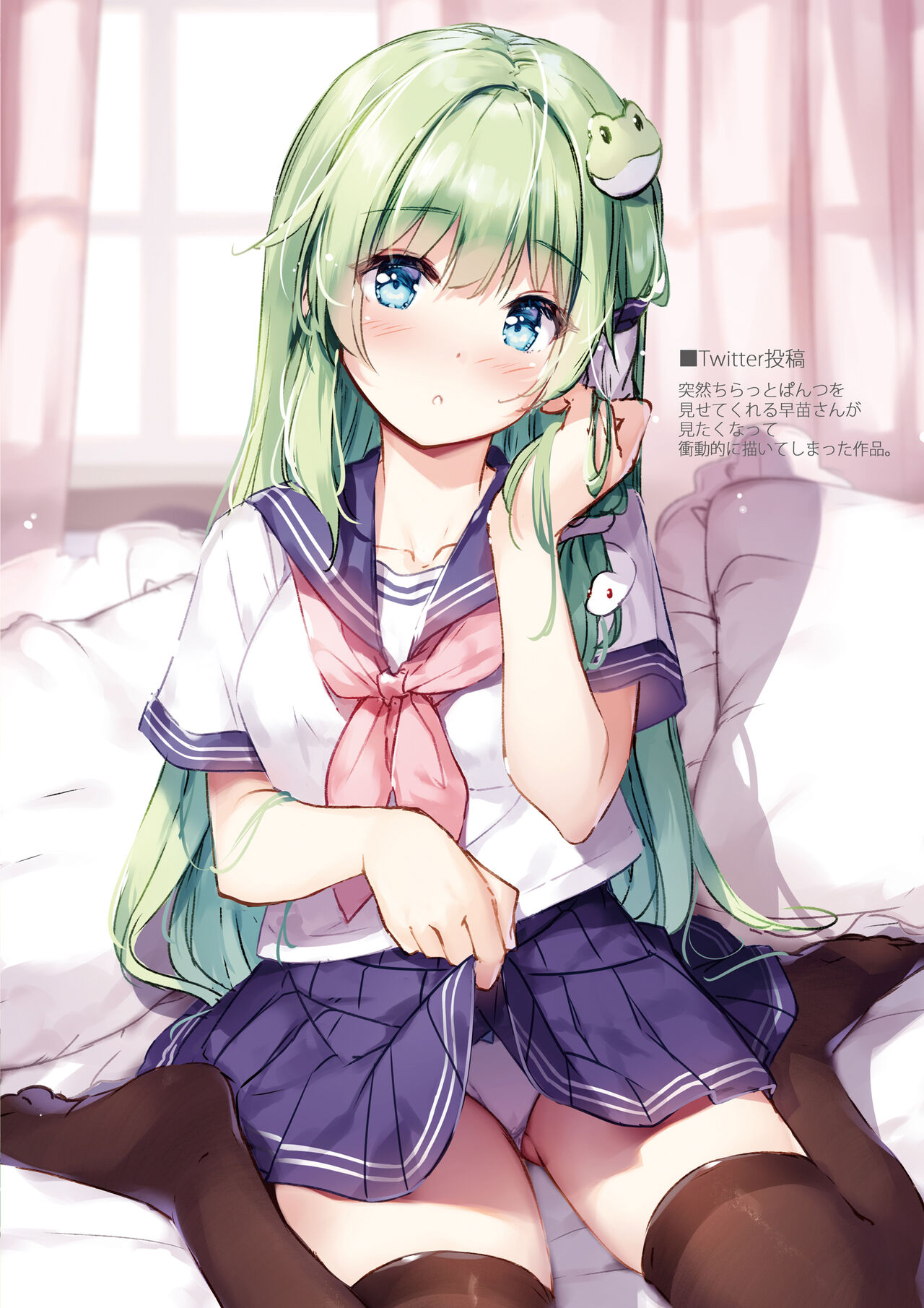 SANA-Recollection - Page 75