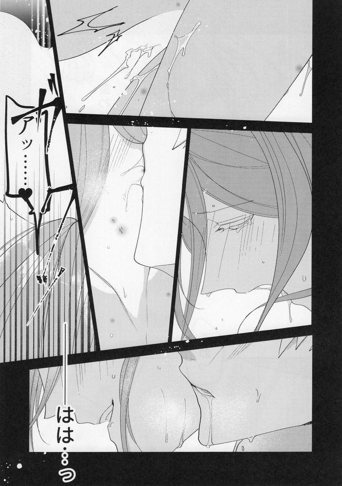 Ai sa reterujan! - Page 19