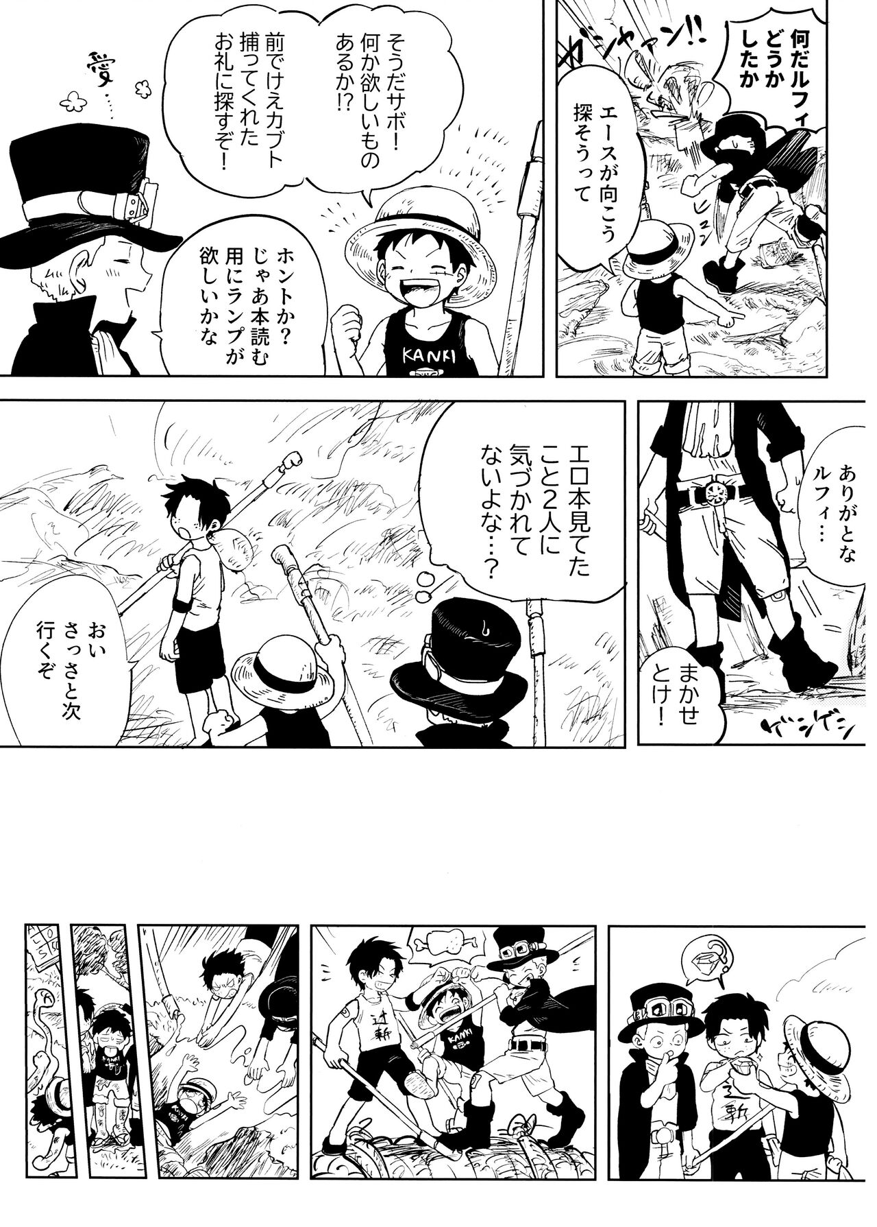 Preview page 6