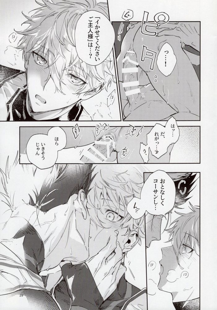 OPPOSITE EDGY COLORS - Page 28