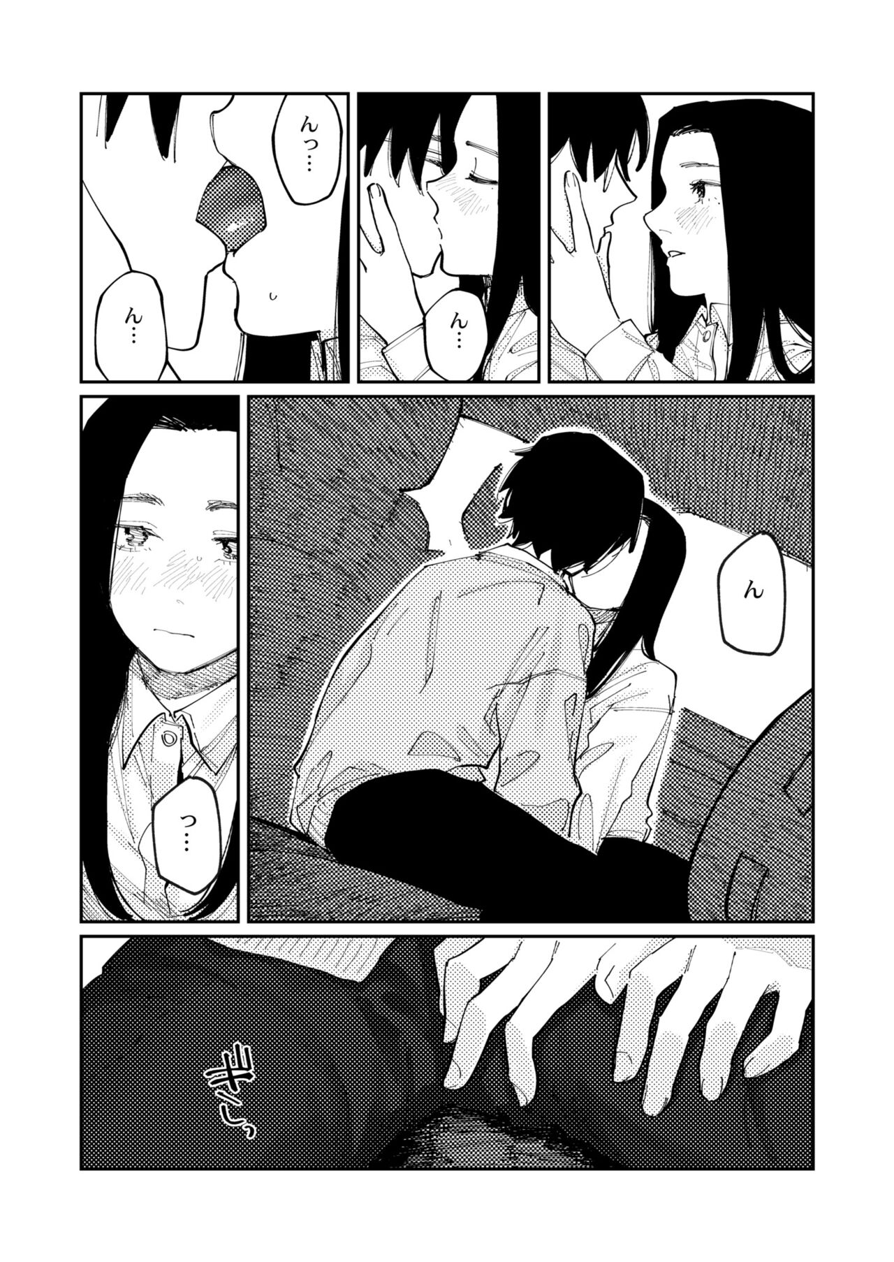 COMIC Kaien VOL.09 - Page 55