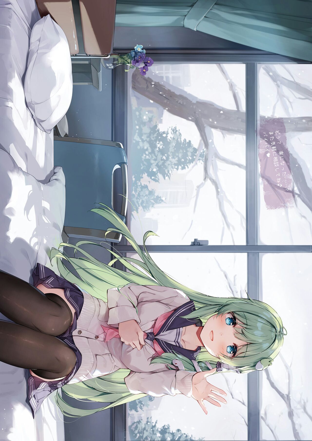 SANA E-school life - Page 9
