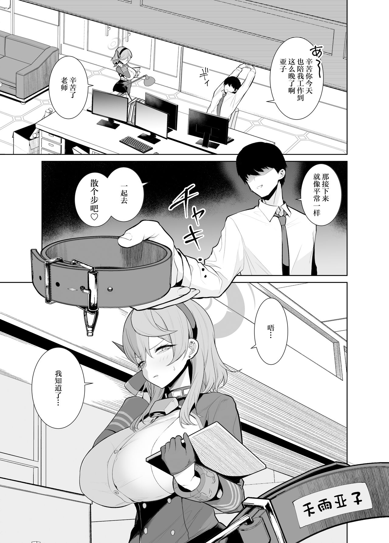 Preview page 3