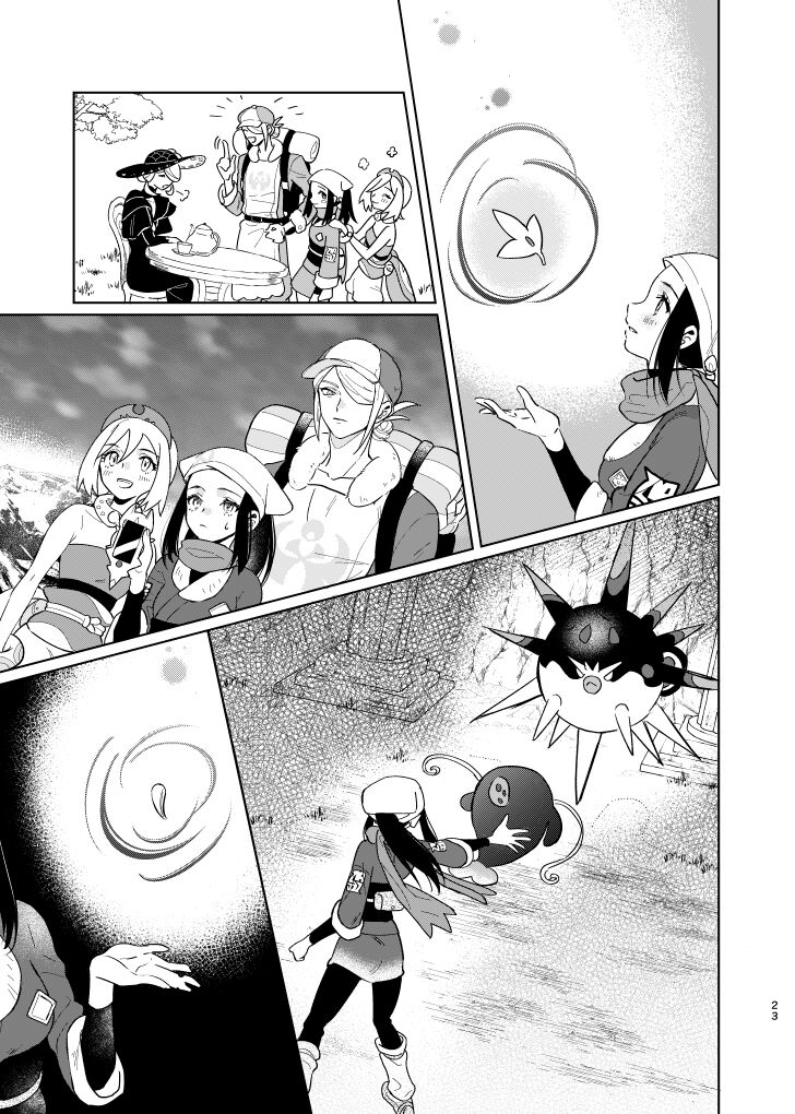 Last Journey - Page 22