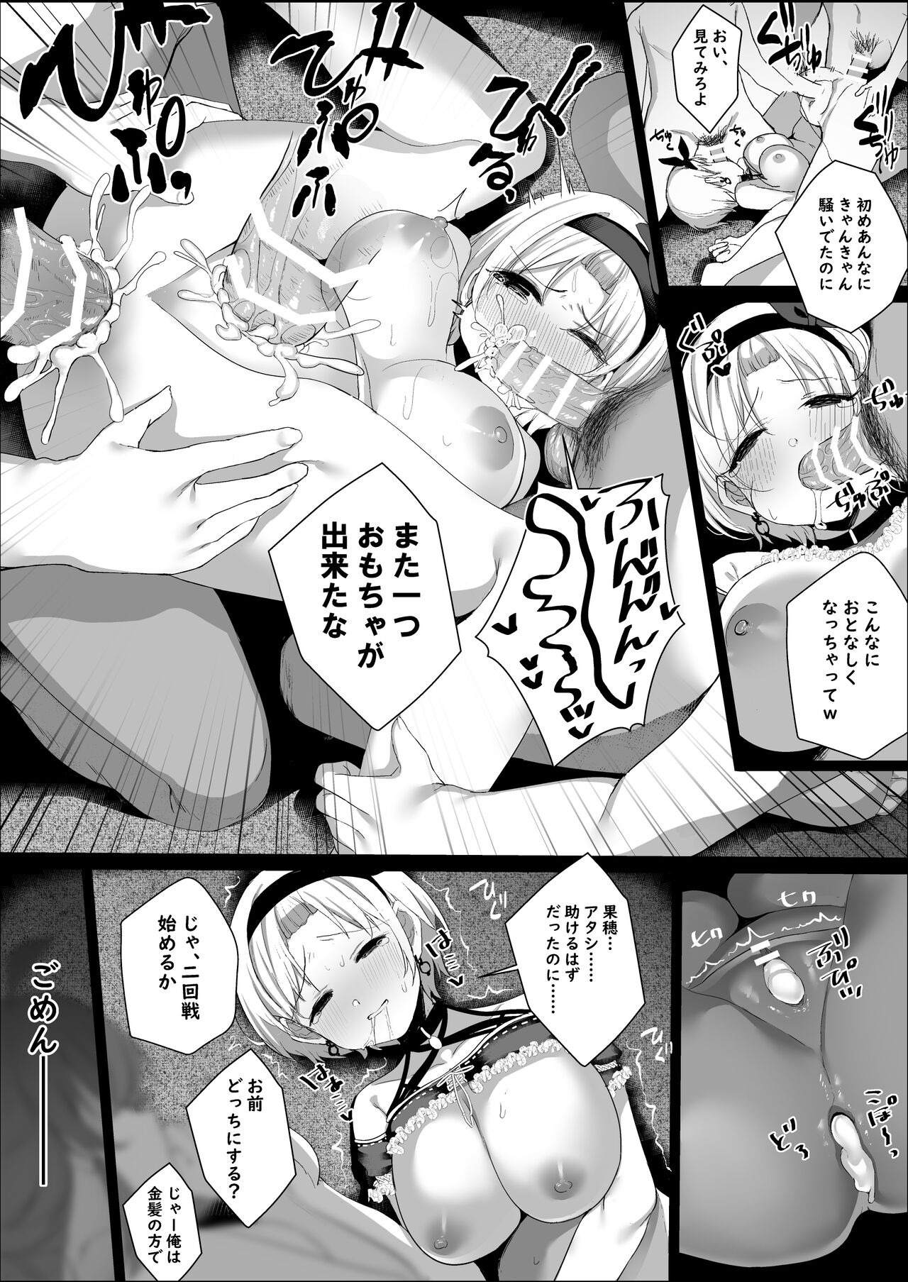 Preview page 7