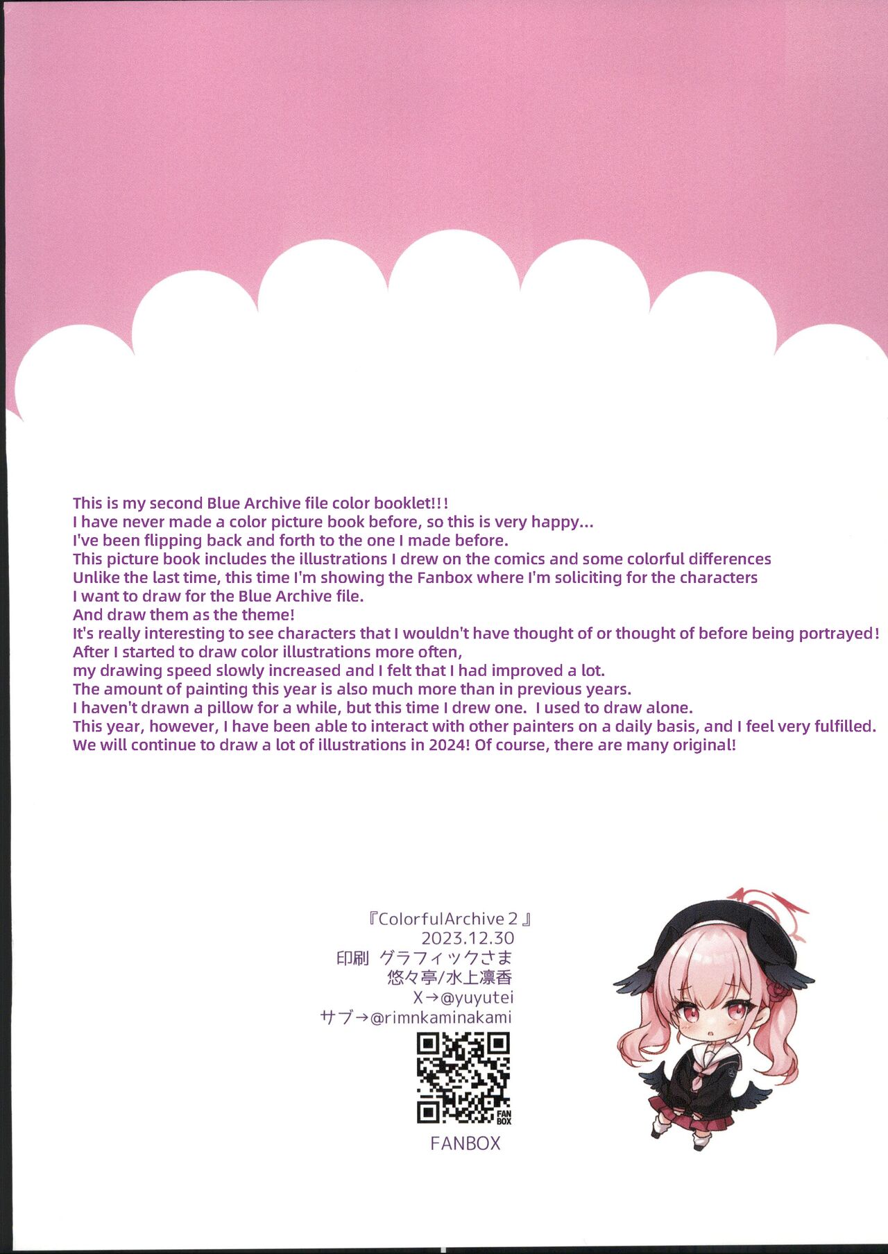 Colorful Archive 2 - Page 11
