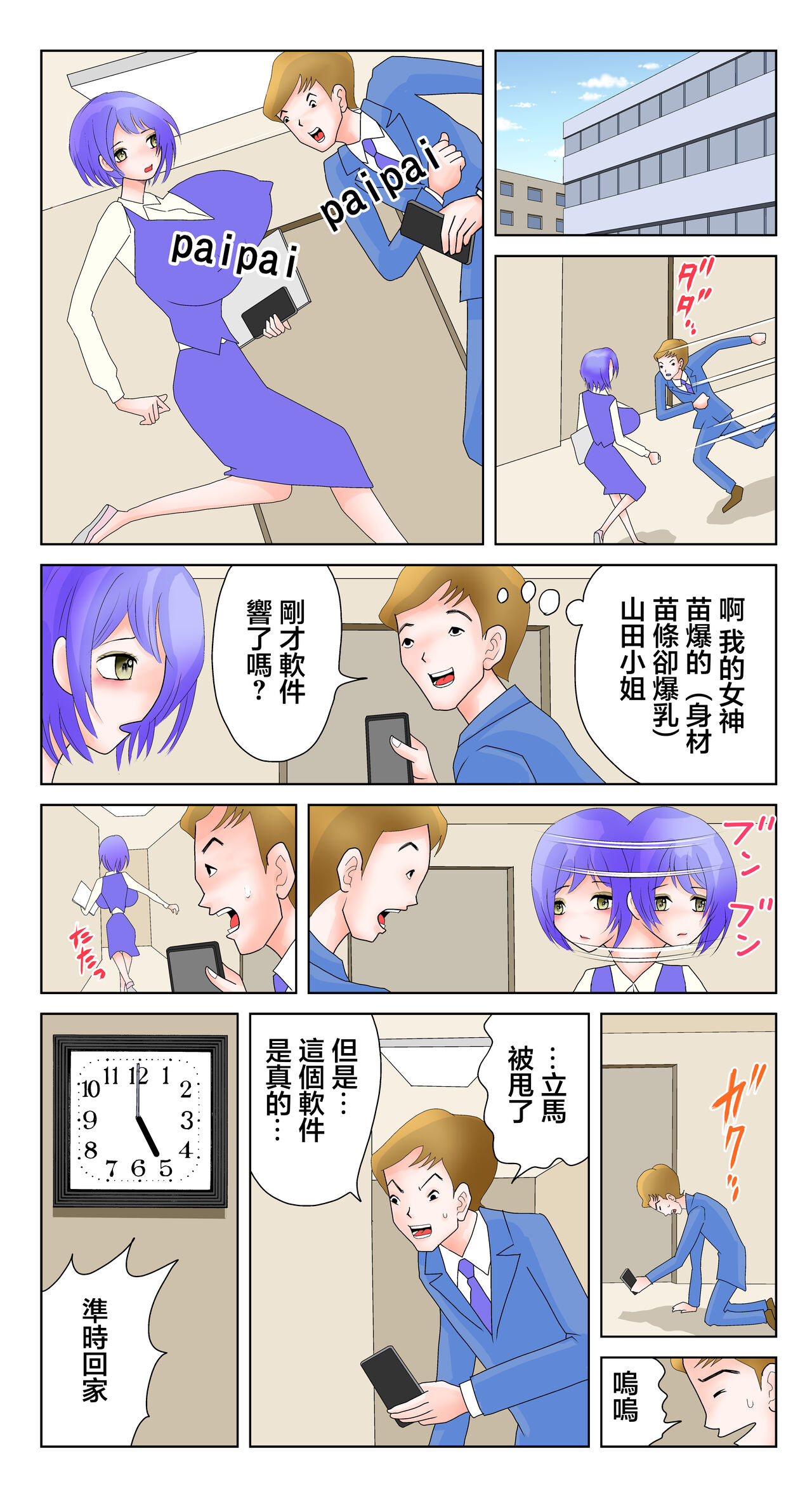 Preview page 3