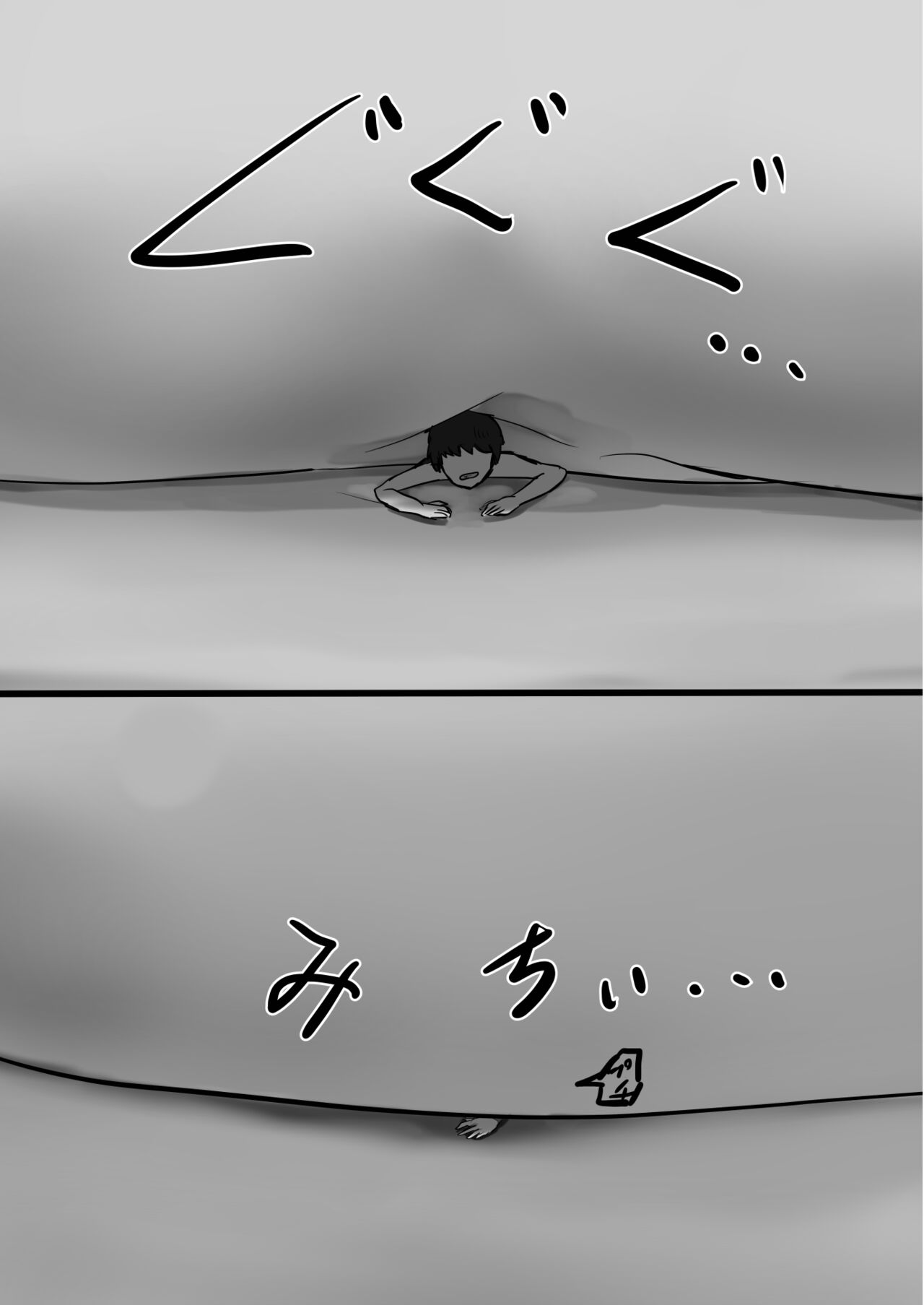 V ga Dekai Hon - Page 30