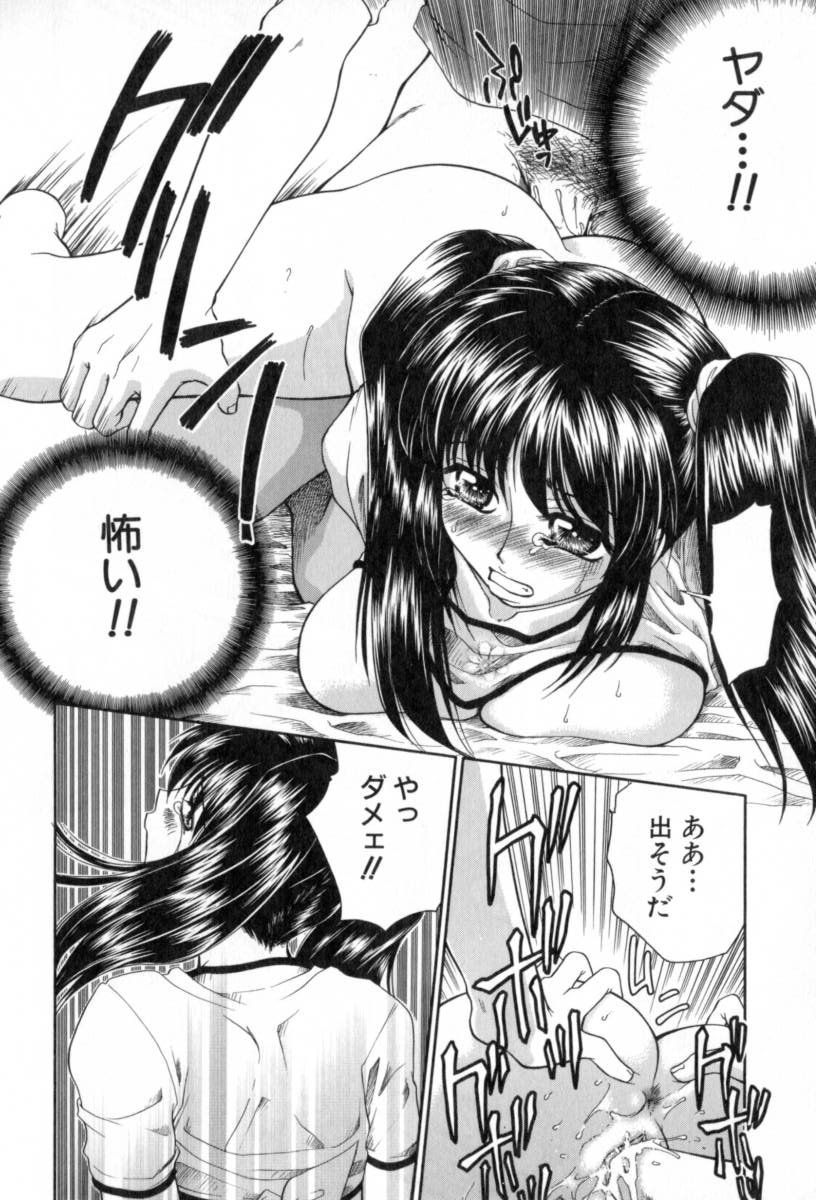 Yogoto Ryoujoku - Page 148