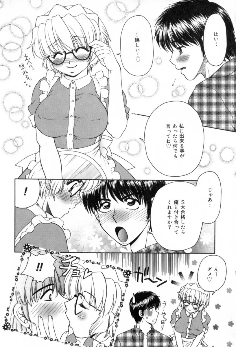 Yogoto Ryoujoku - Page 30