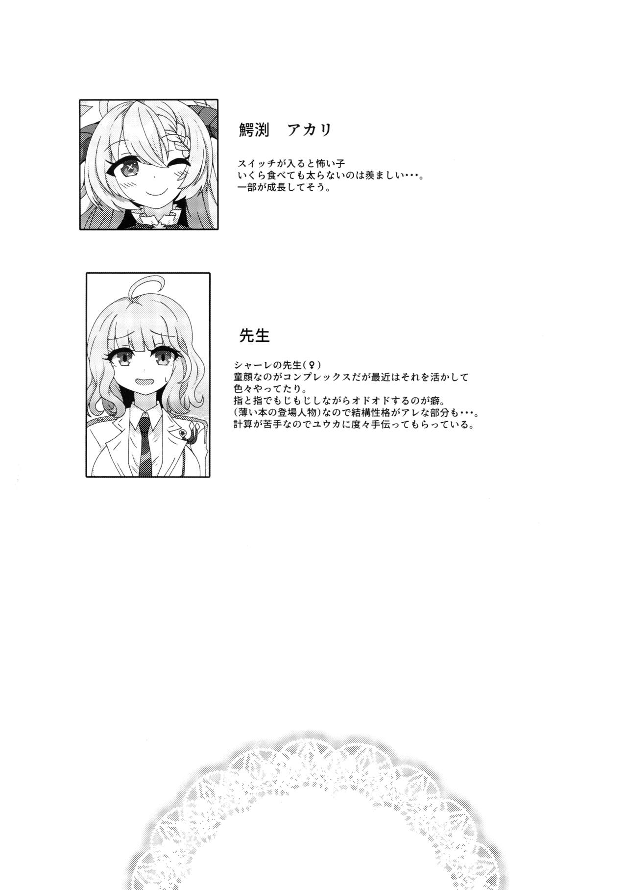 Preview page 3