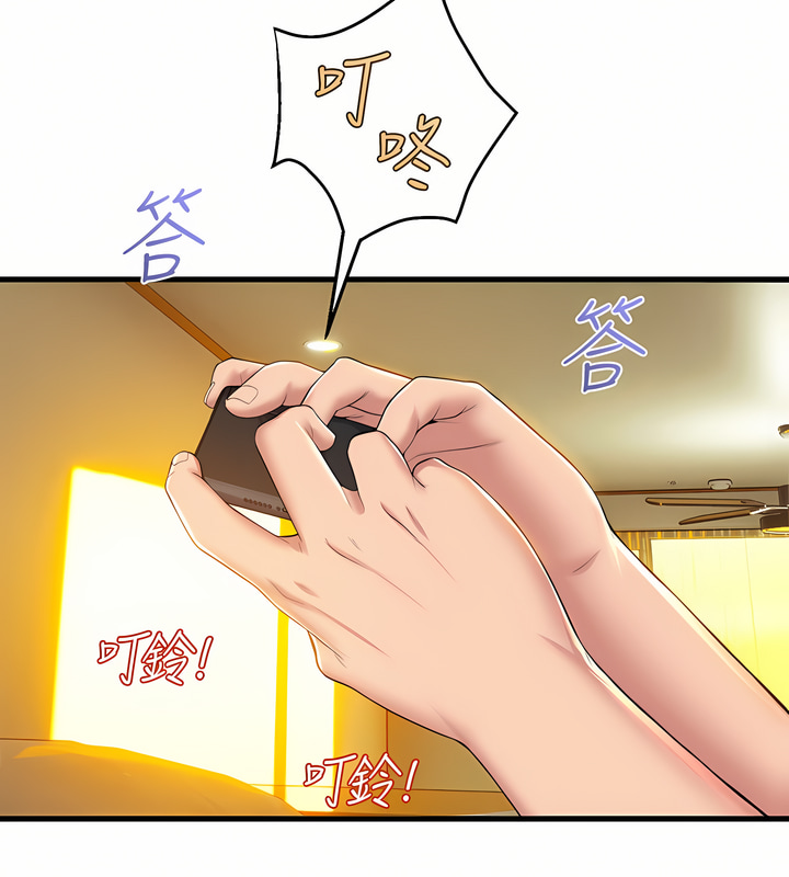 舞蹈系学姐们 舞蹈系學姊們 41-79 - Page 13