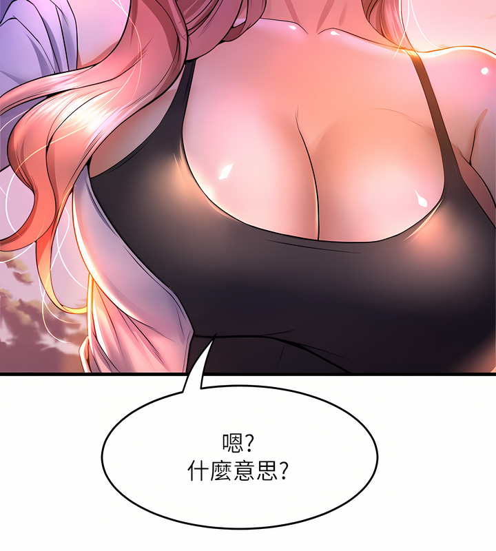 舞蹈系学姐们 舞蹈系學姊們 41-79 - Page 20
