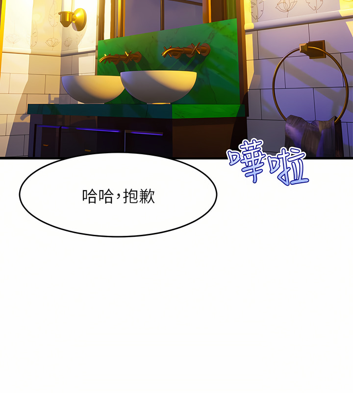 舞蹈系学姐们 舞蹈系學姊們 41-79 - Page 44